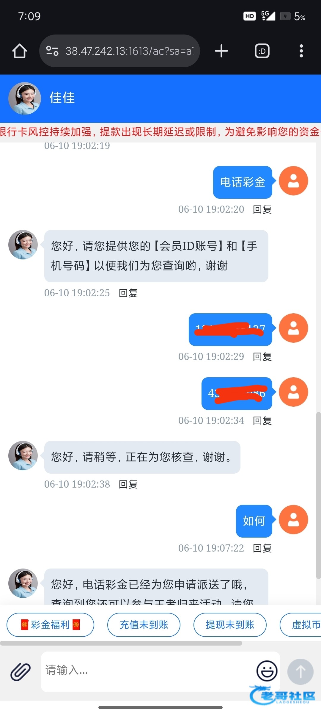 【新葡京11】—✅—回访彩金