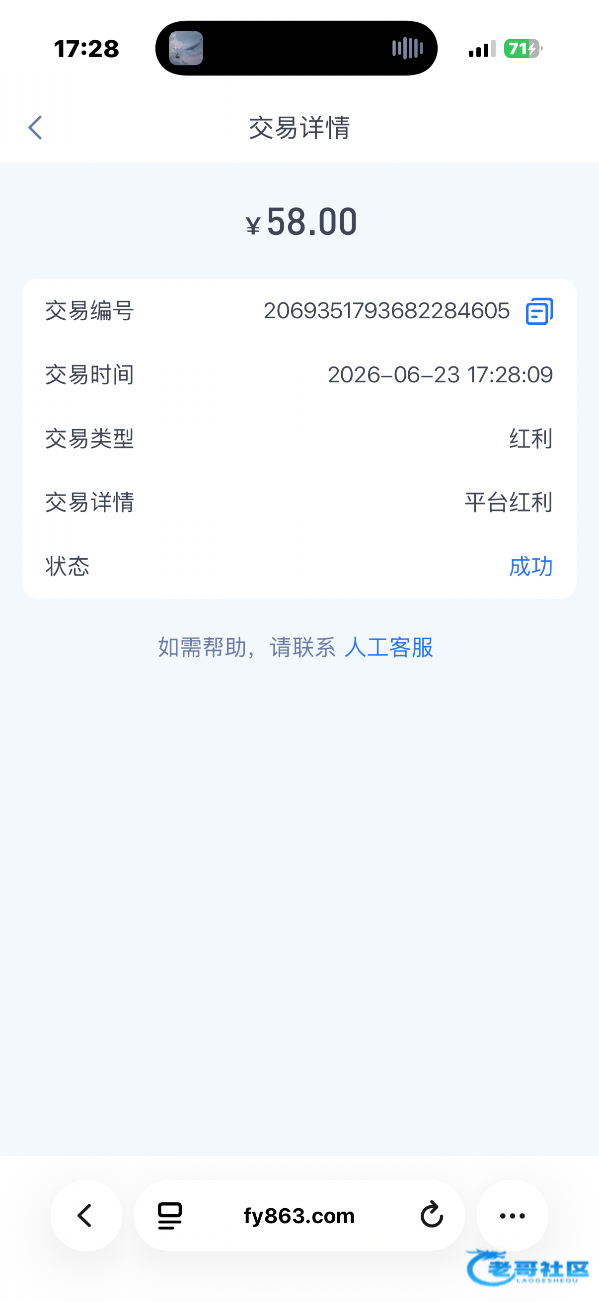 【风云体育-登录送了58】