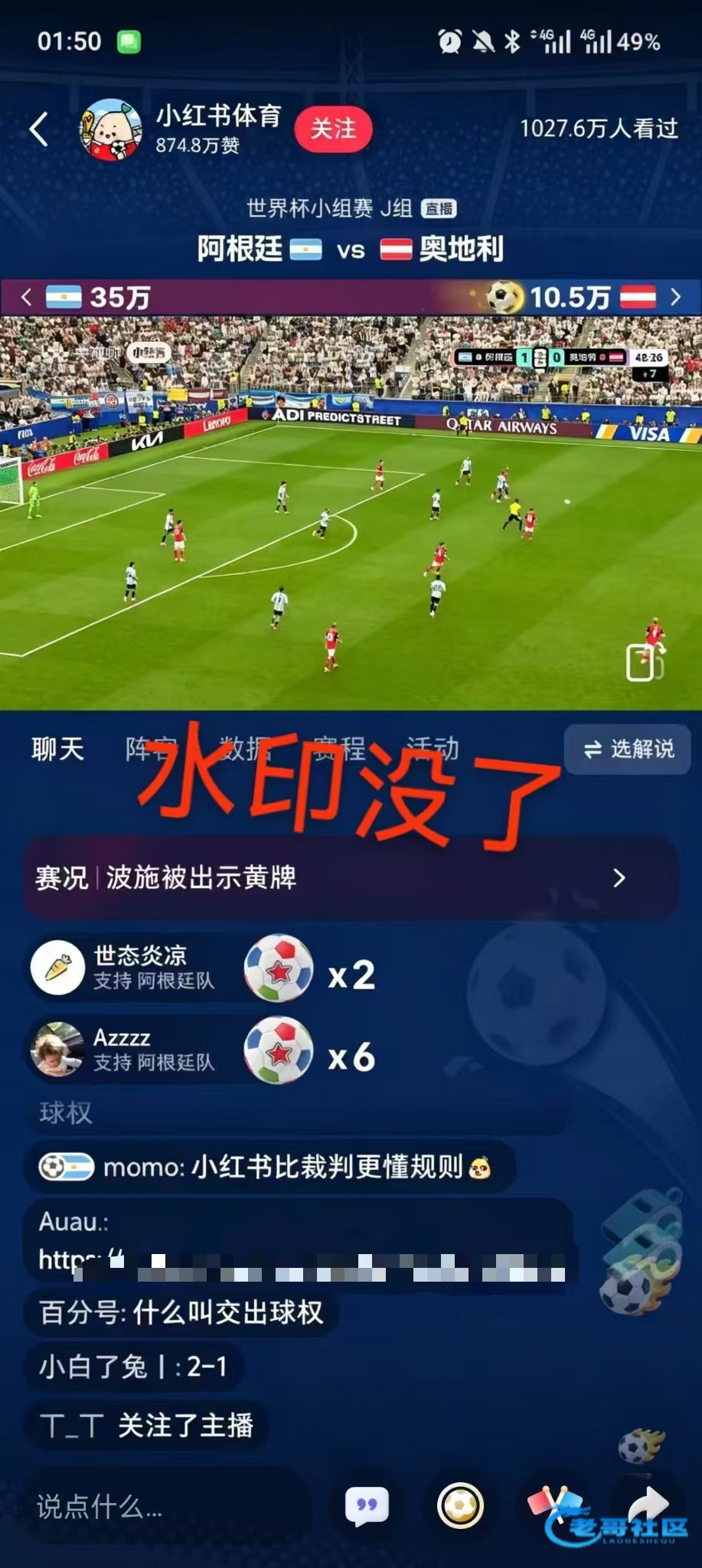 【教大家搞分享直播间彩金】