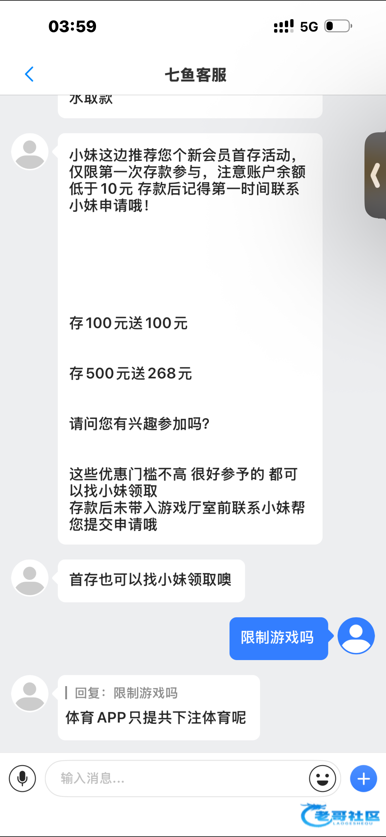【今年会体育-下载app送58】