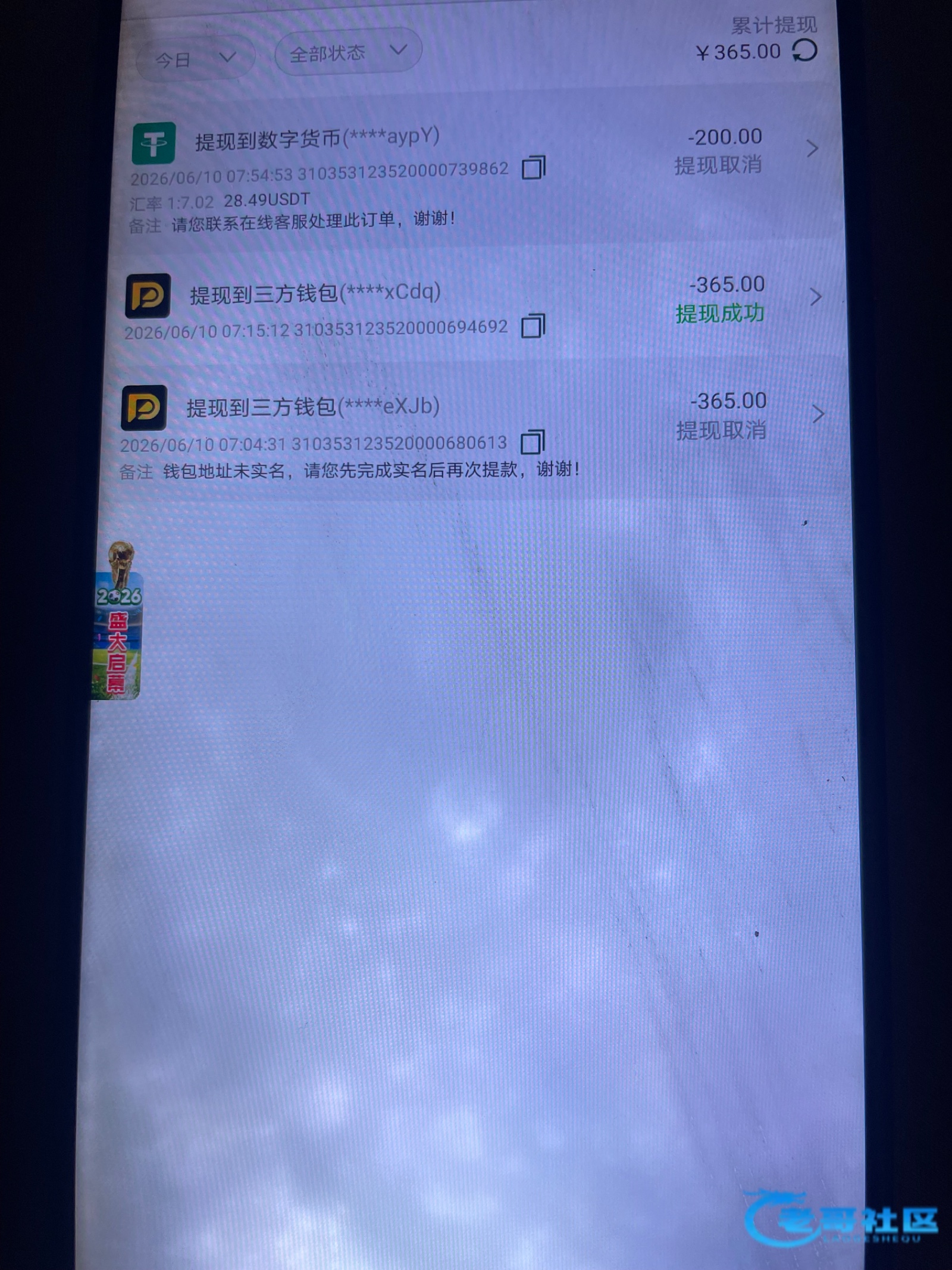 【bet365】—✅—注册送28