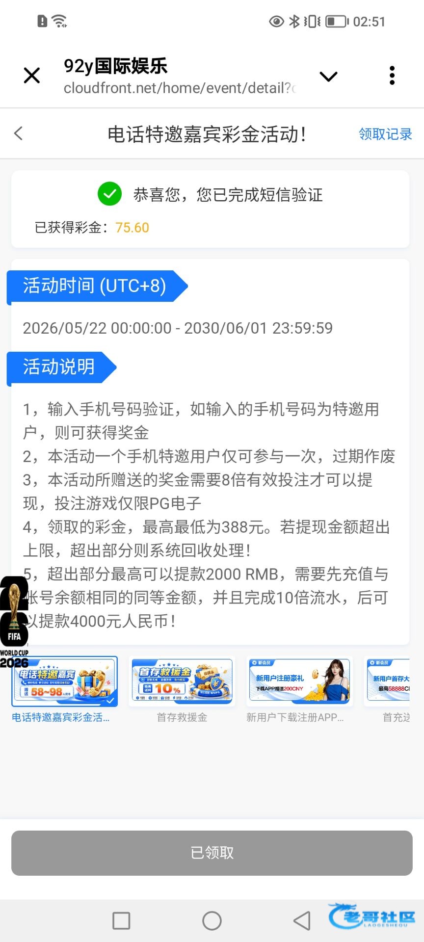 【92y国际】—✅—特邀58
