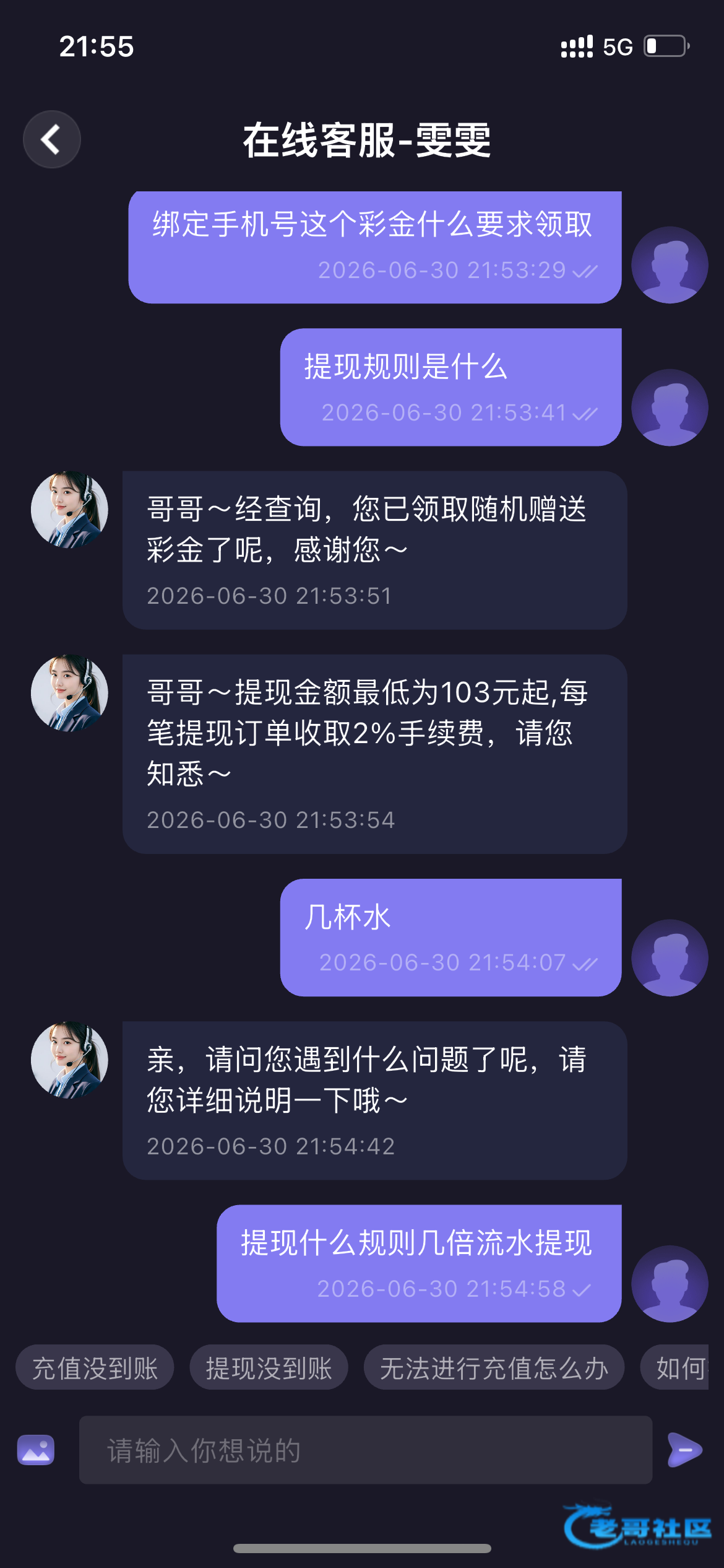 【银河娱乐】绑定手机号送彩金