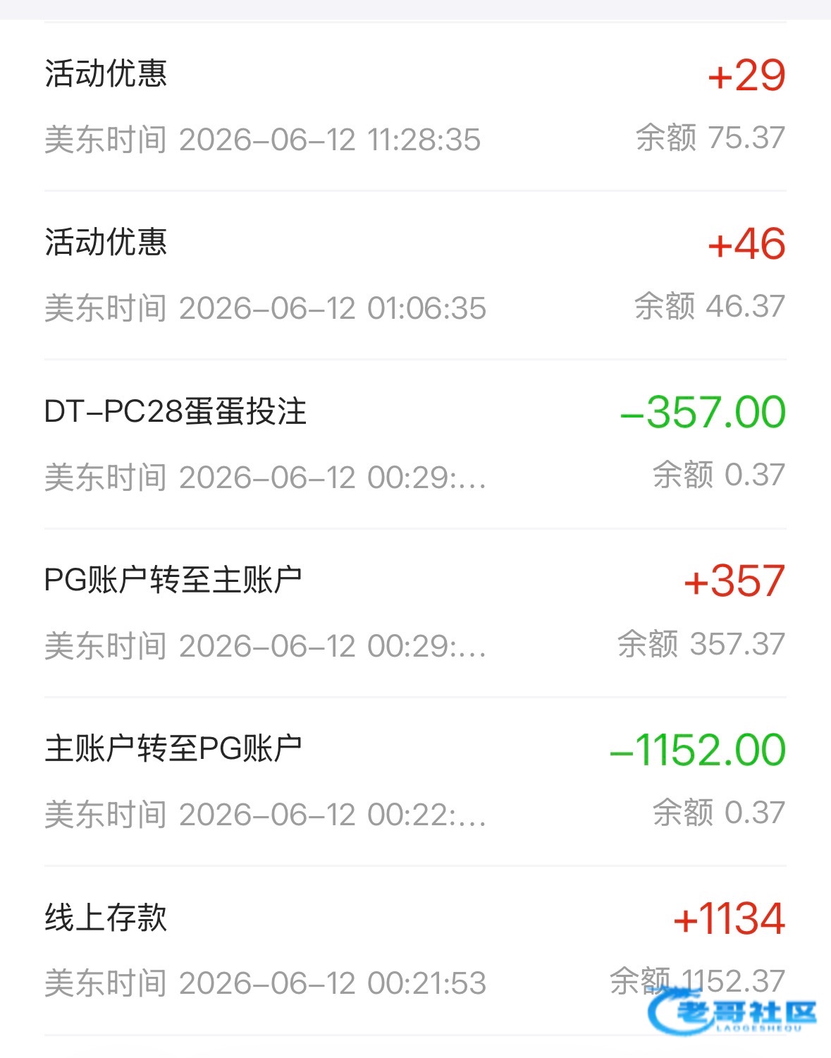 【众发-老会员每天免费抢红包】