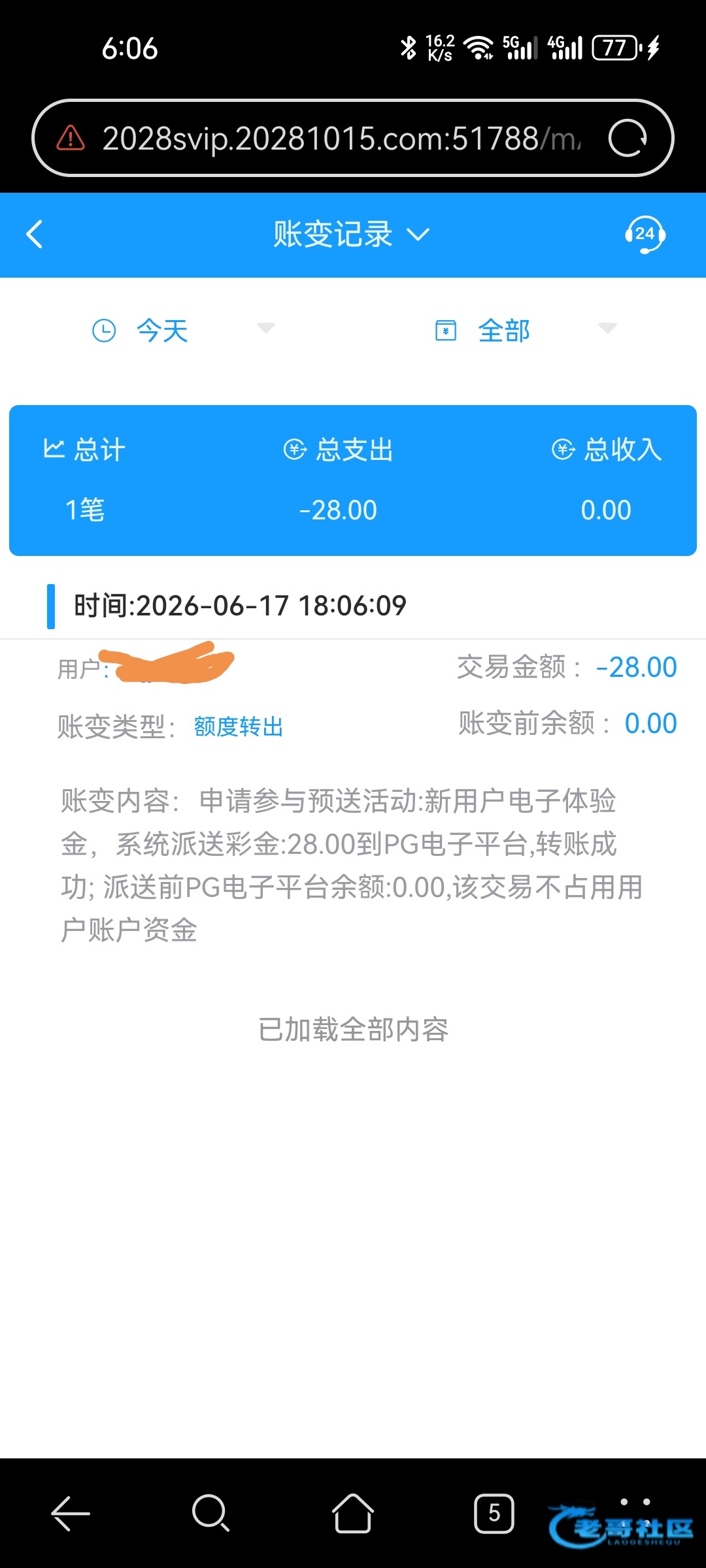 【2028体育-提款的再送28】