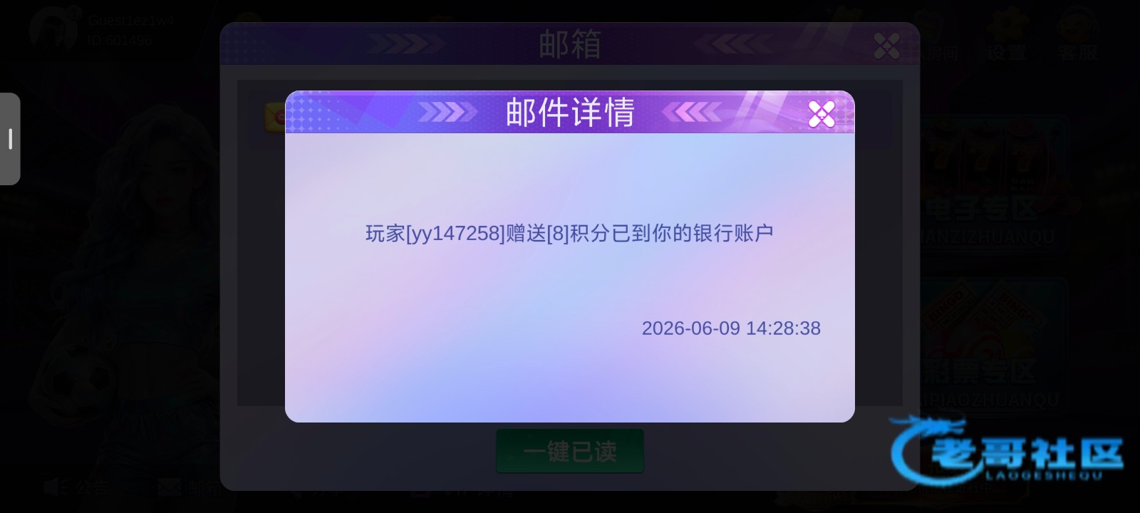 【博晟娱乐】—✅—注册送8