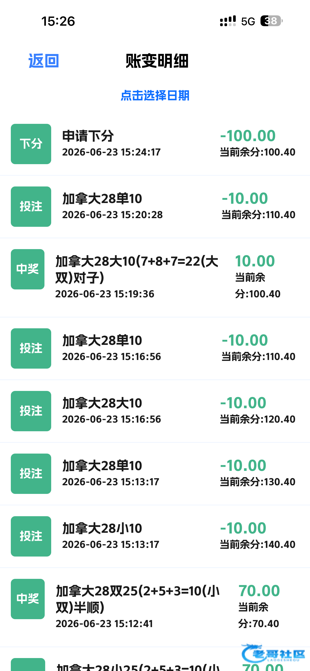 【太阳城jnd】短信特邀送18