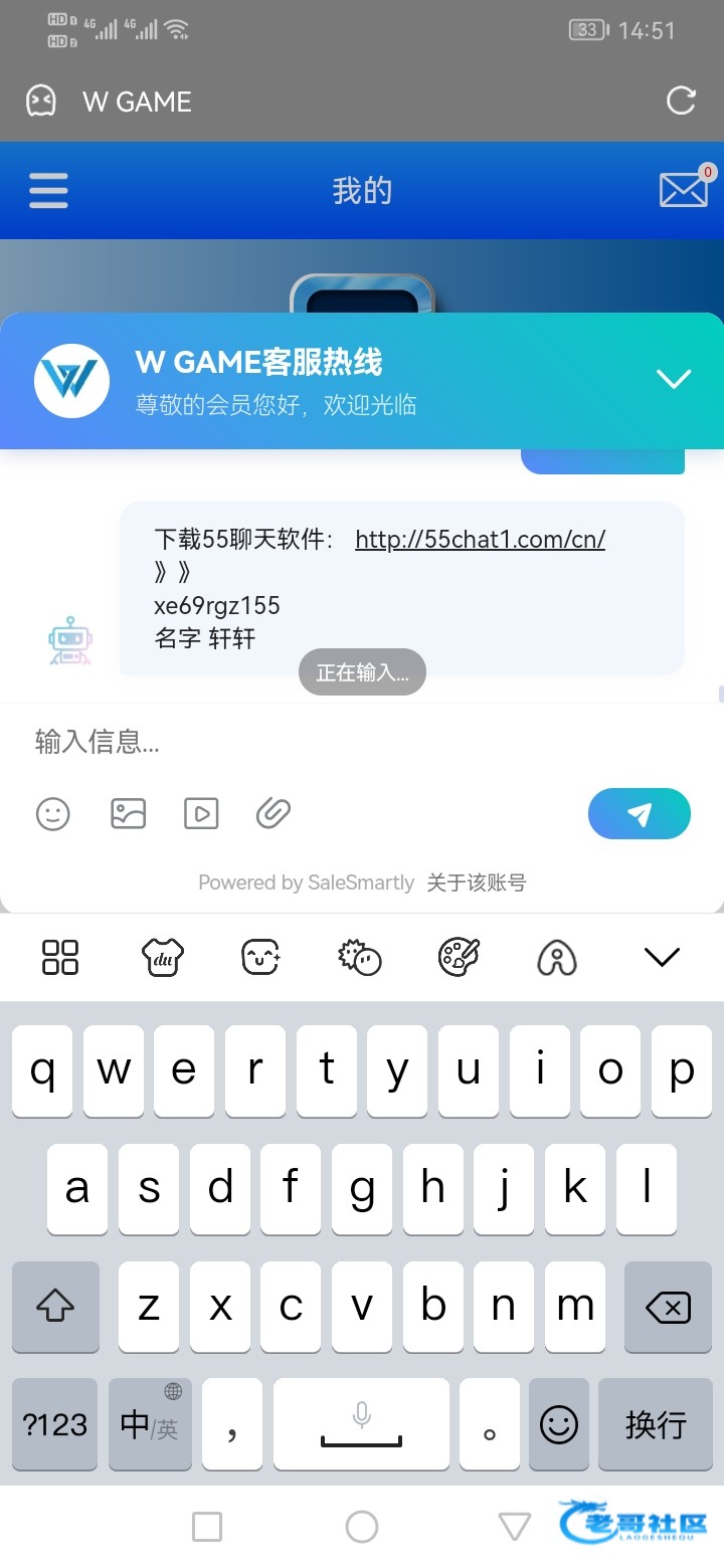 【W-GAME】碰瓷电话特邀