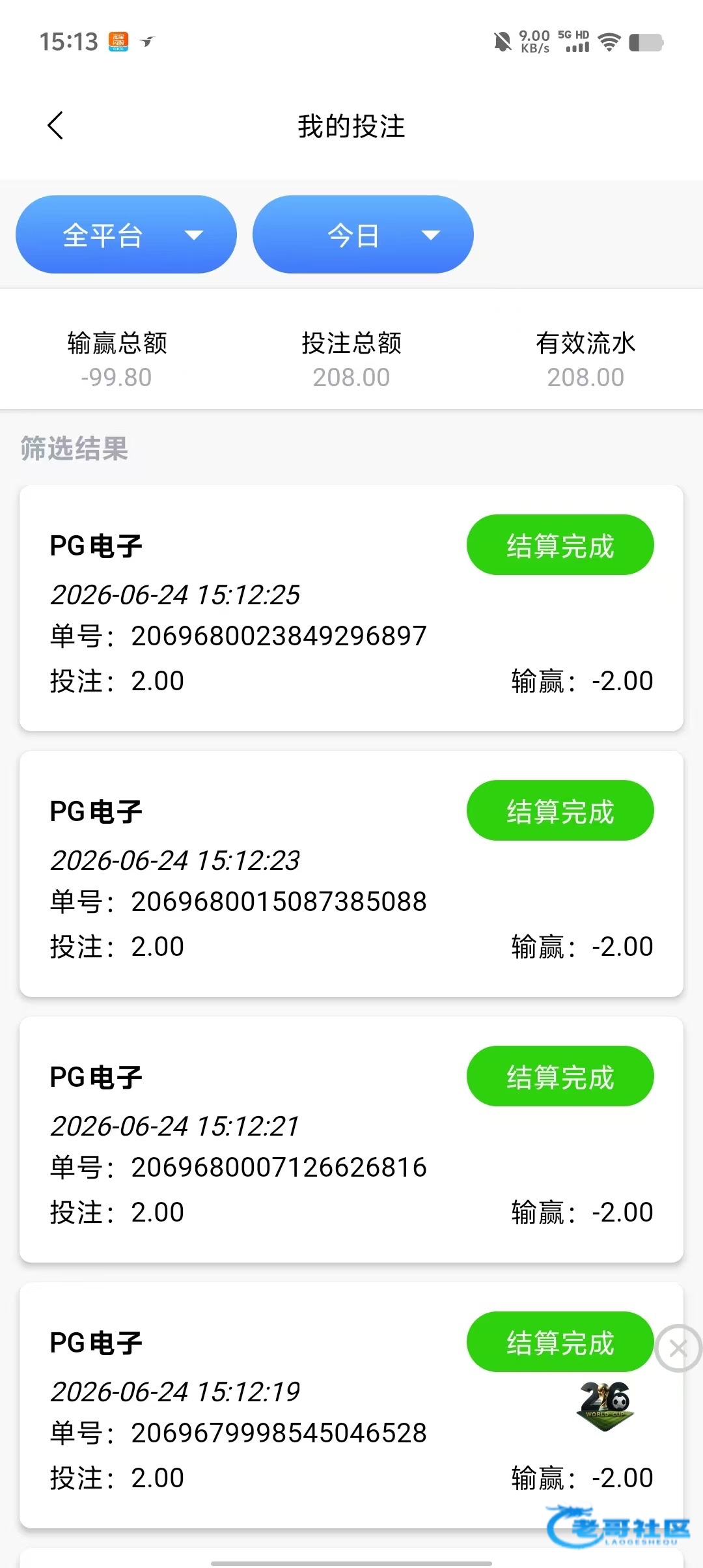 【九汇国际】—✅—电话送100