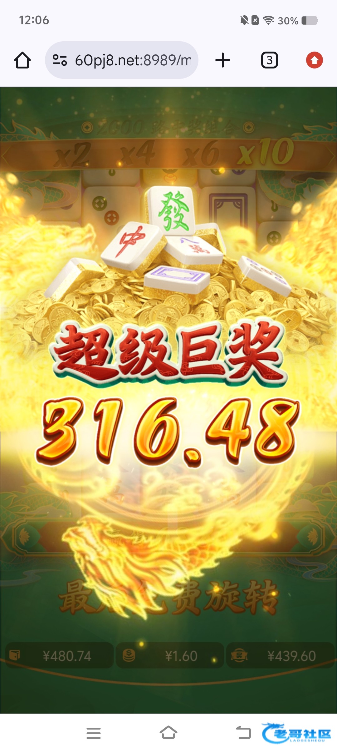 【新葡京pj8】世界杯彩金