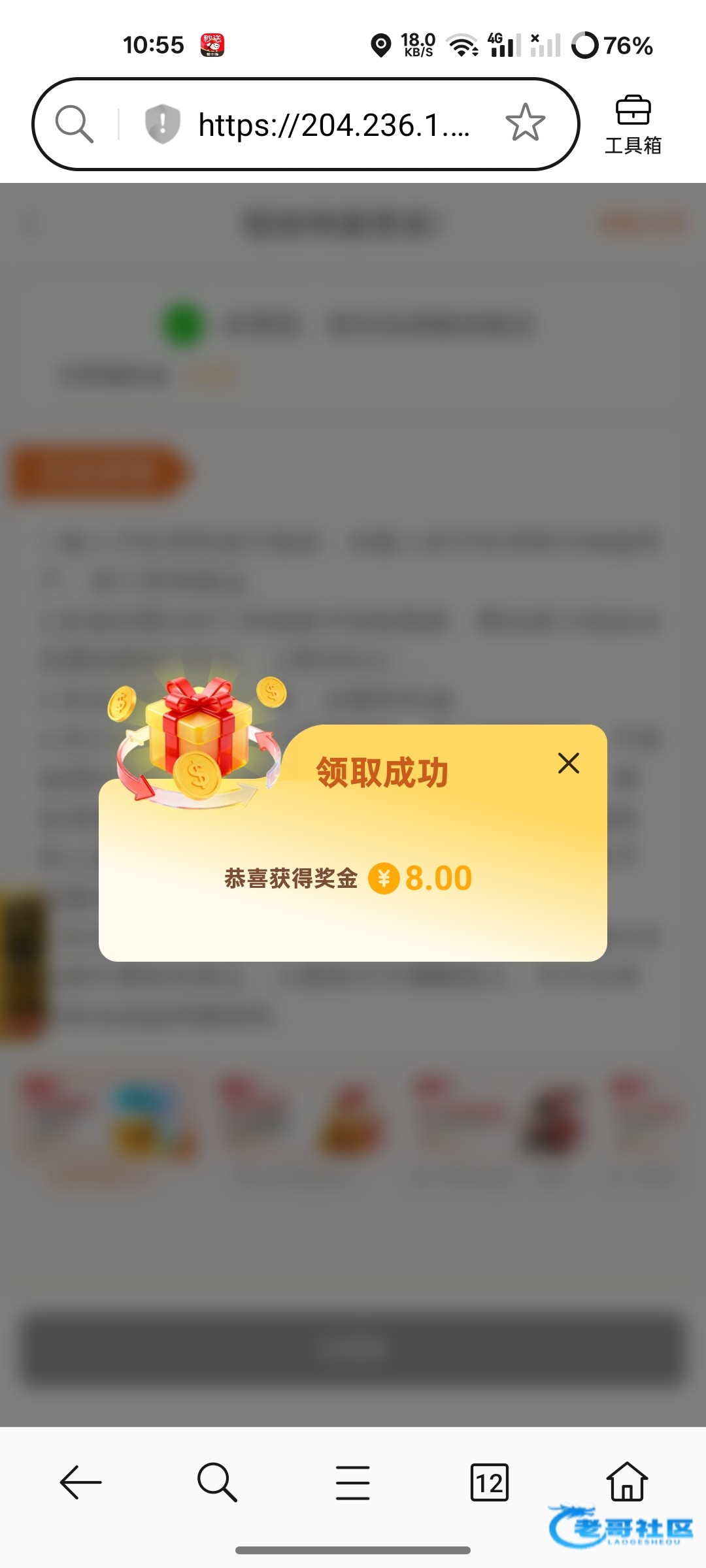 【威尼斯03】—✅—短信特邀