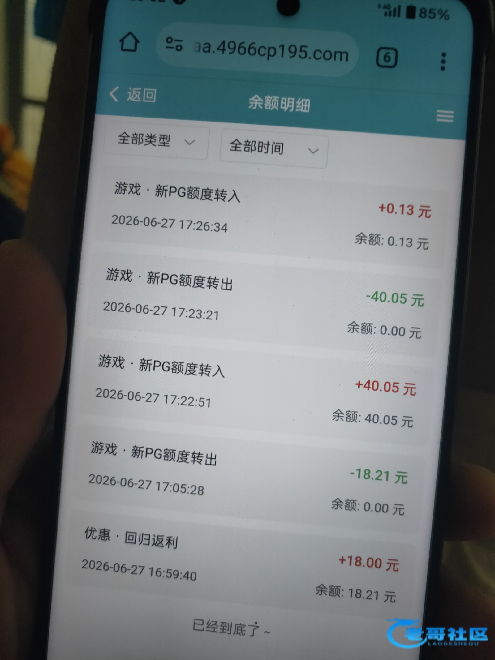 【四亿彩票】—✅—回归彩金