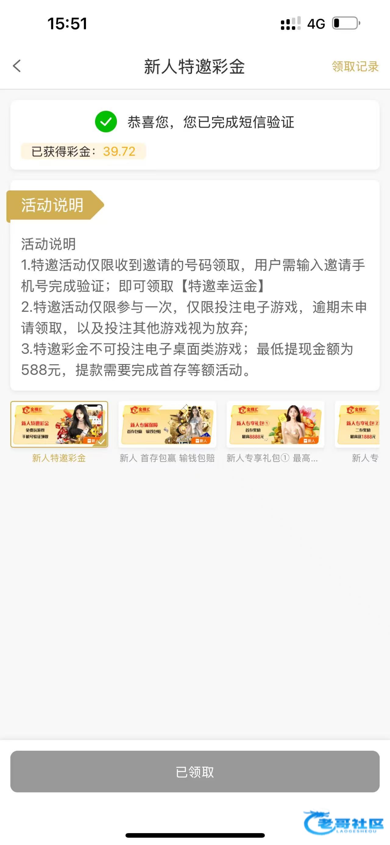 【金樽汇】—✅—电话特邀