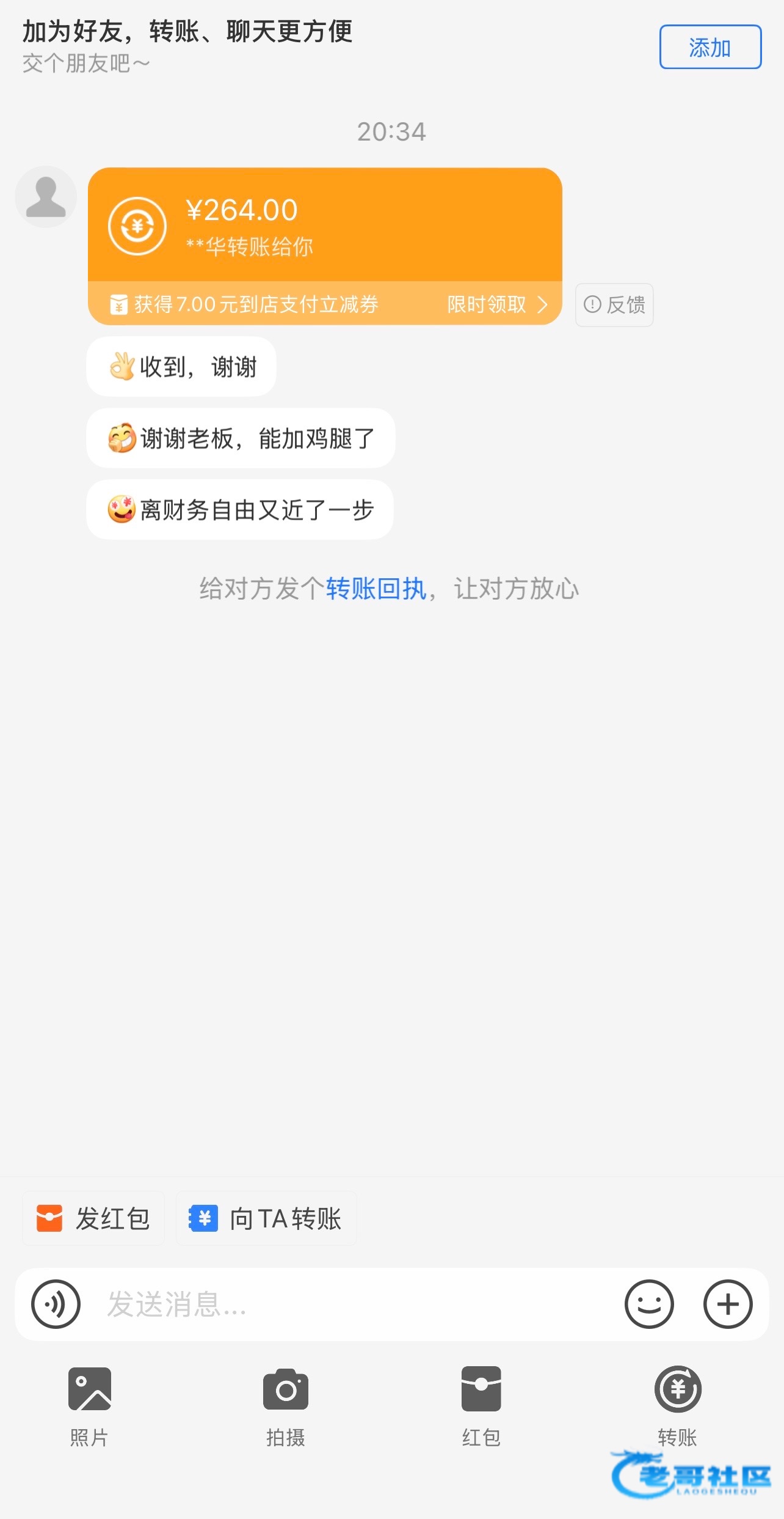 【星博28】—✅—特邀彩金