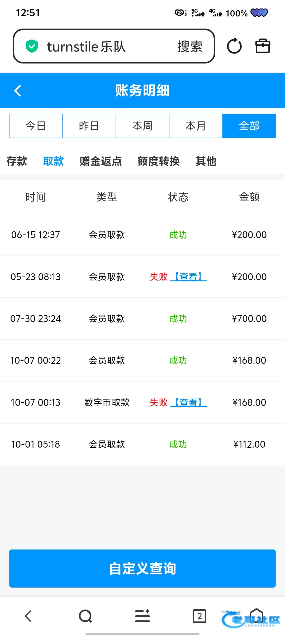 【威尼斯7554】—✅—登录彩金