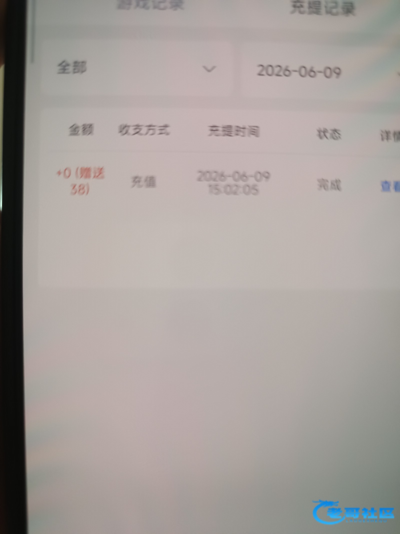 【知音直播】电话特邀送38