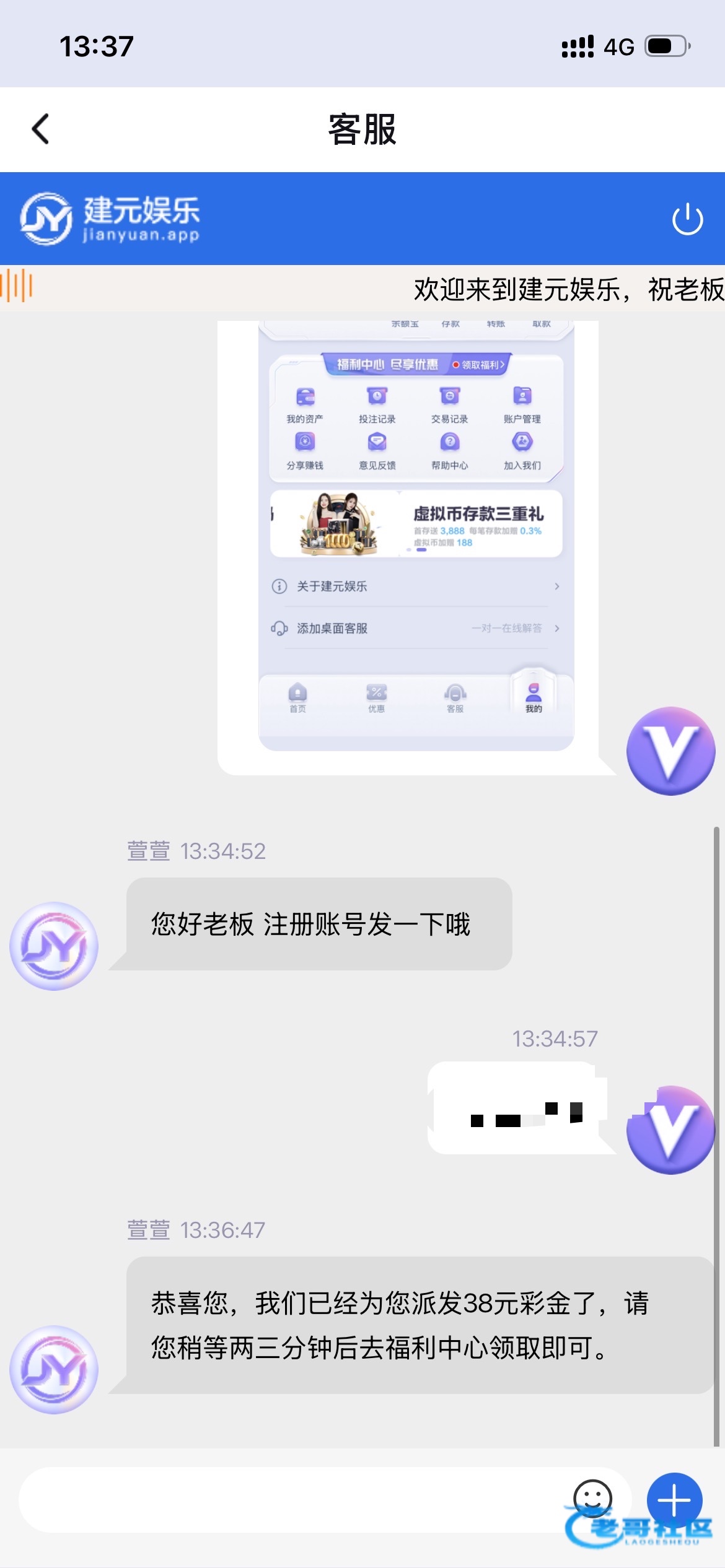 【建元娱乐】—✅—电话特邀