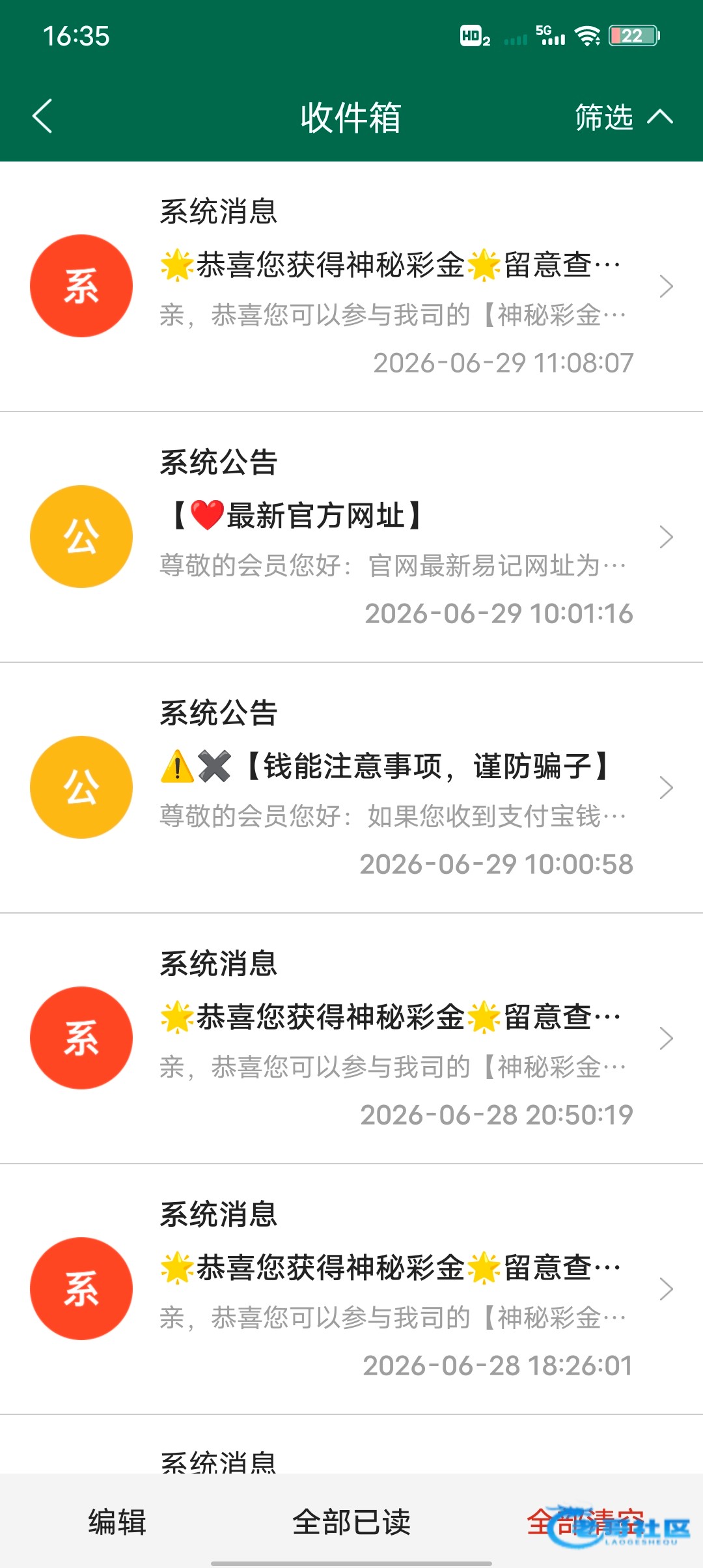 【bet3011-内站神秘彩金】
