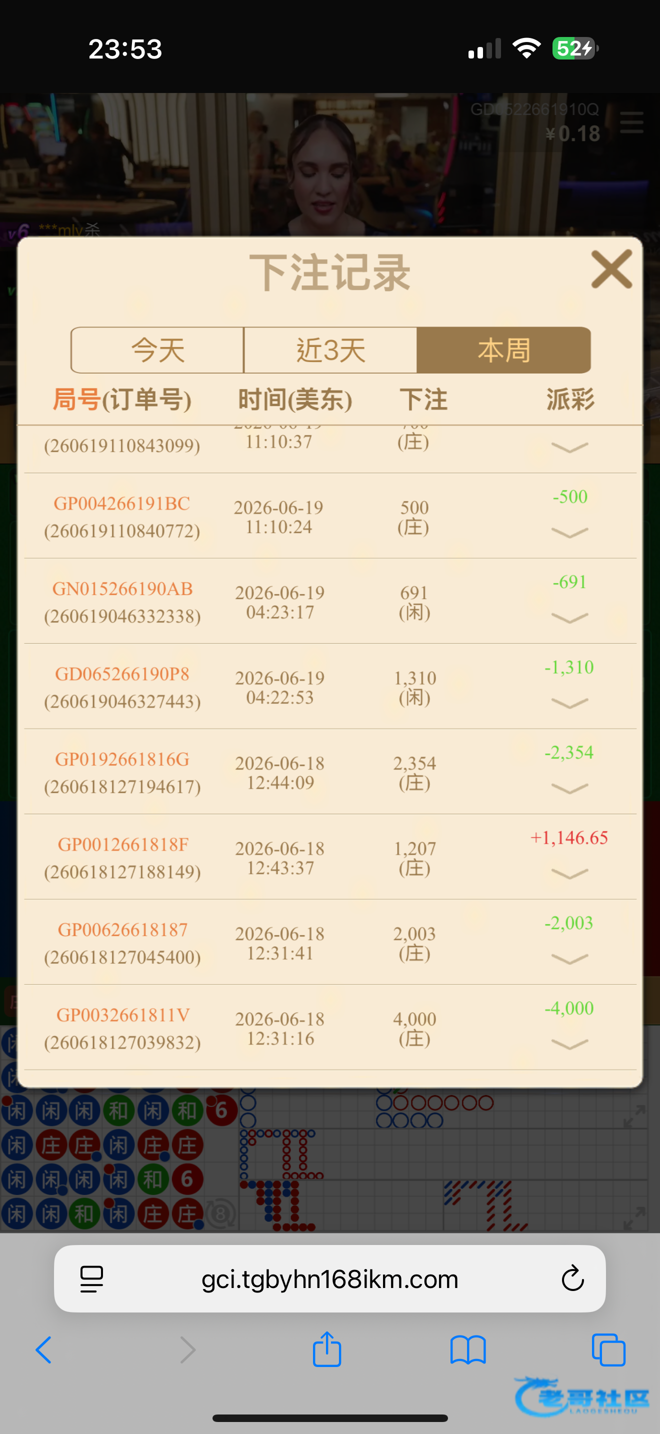【PA百家乐改名真他妈坑】