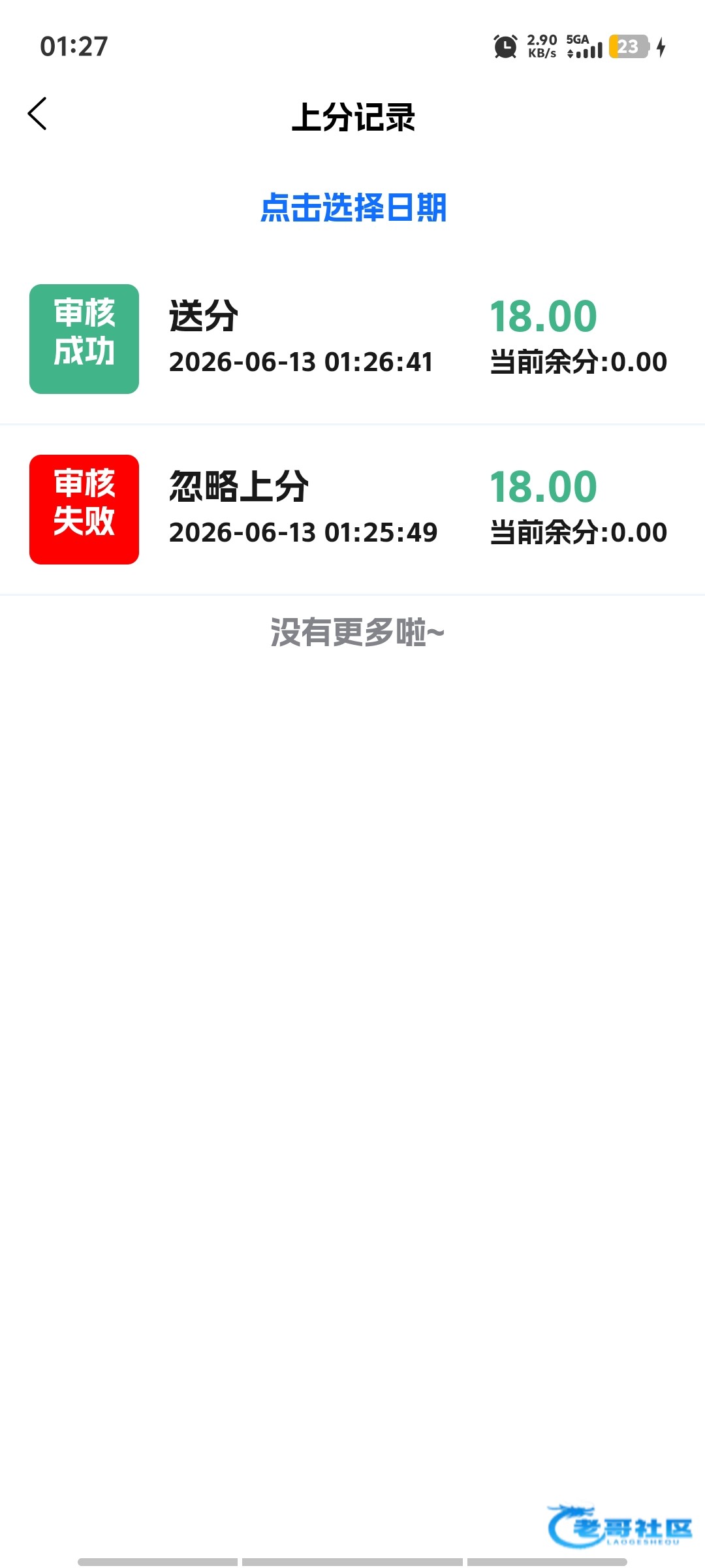 【旺途jnd】—✅—微信特邀