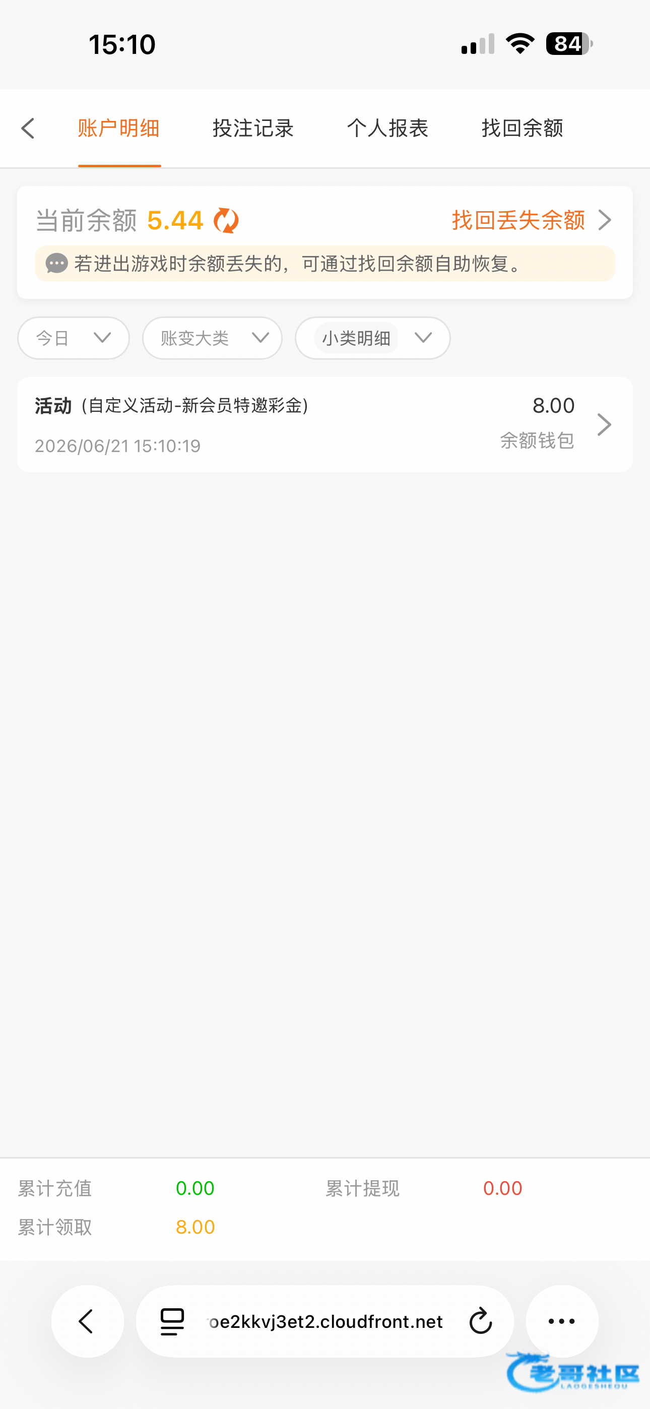 【银河797】短信特邀彩金