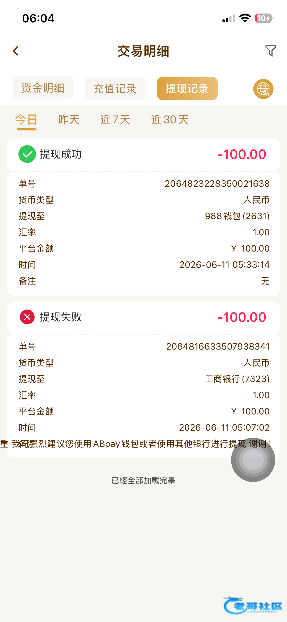 【新葡京495-存10送8】