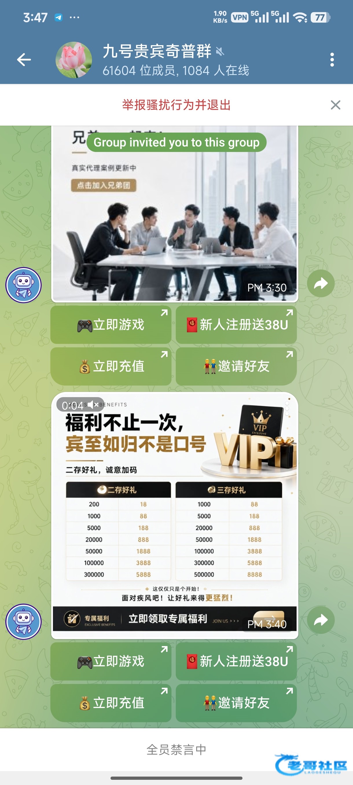 【9号贵宾厅】—✅—注册送8u