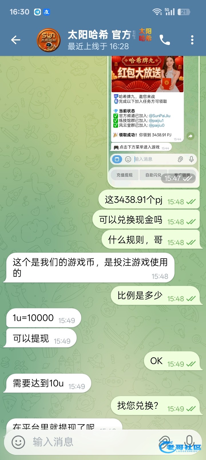 【飞机太阳牌九-注册彩金】