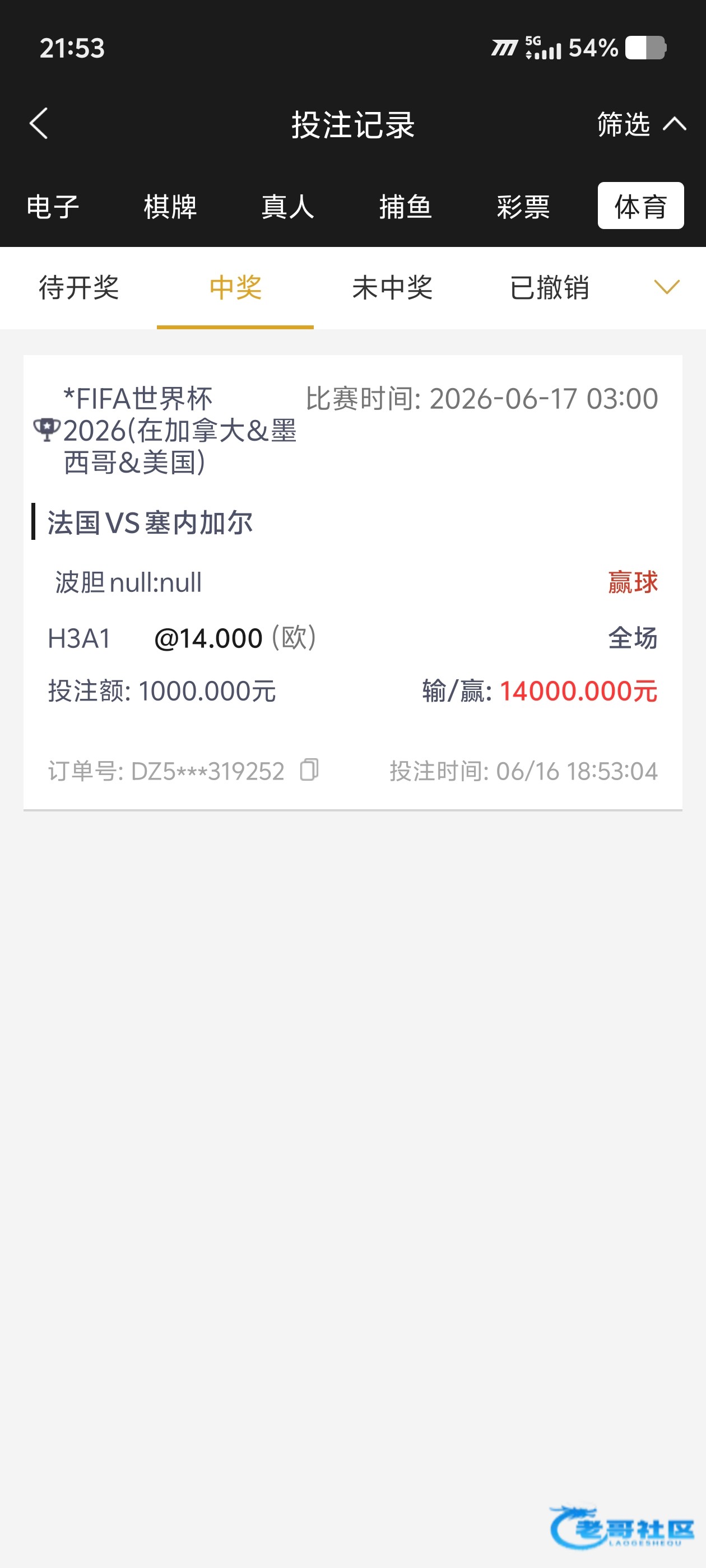 【662世界杯竞猜16强可以竞猜】