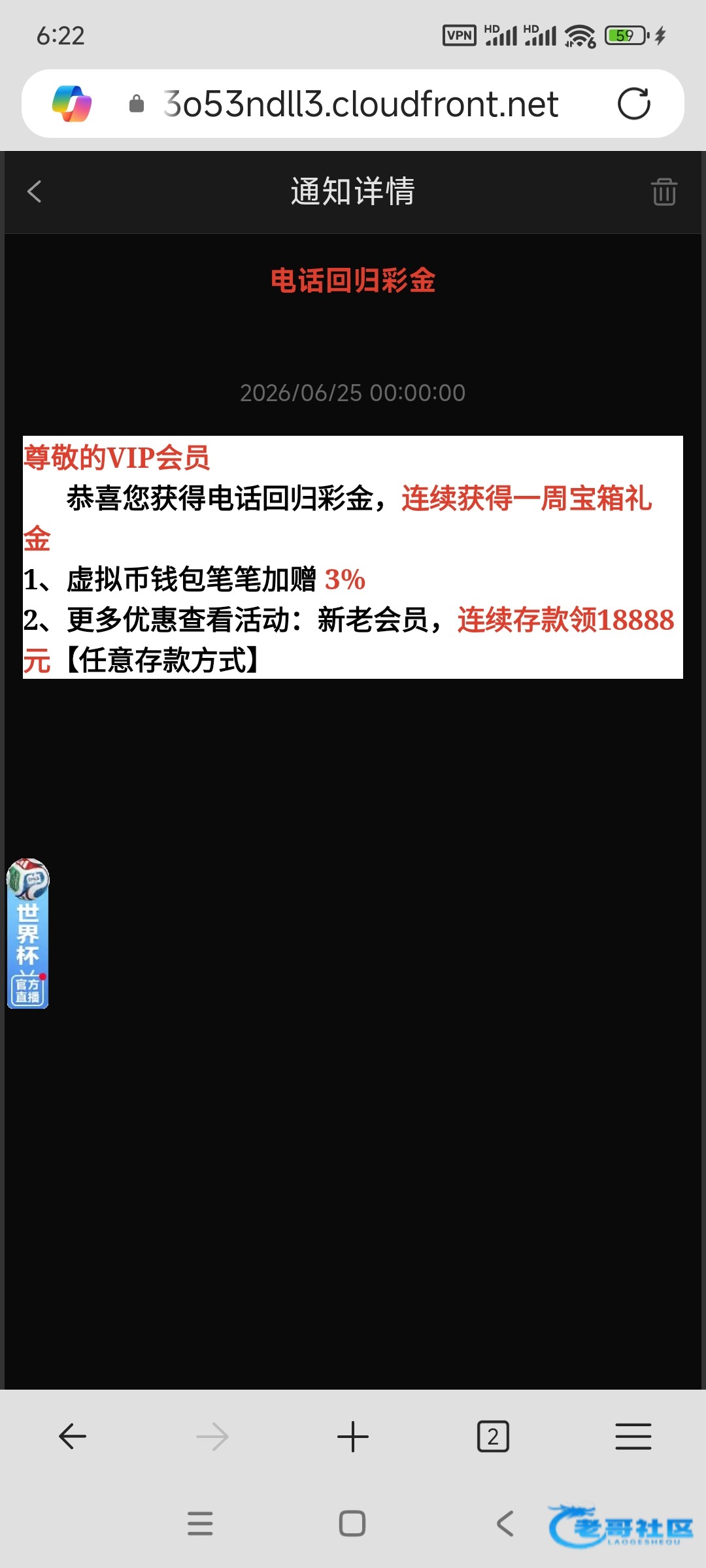 【开元1359】—✅—电话回归