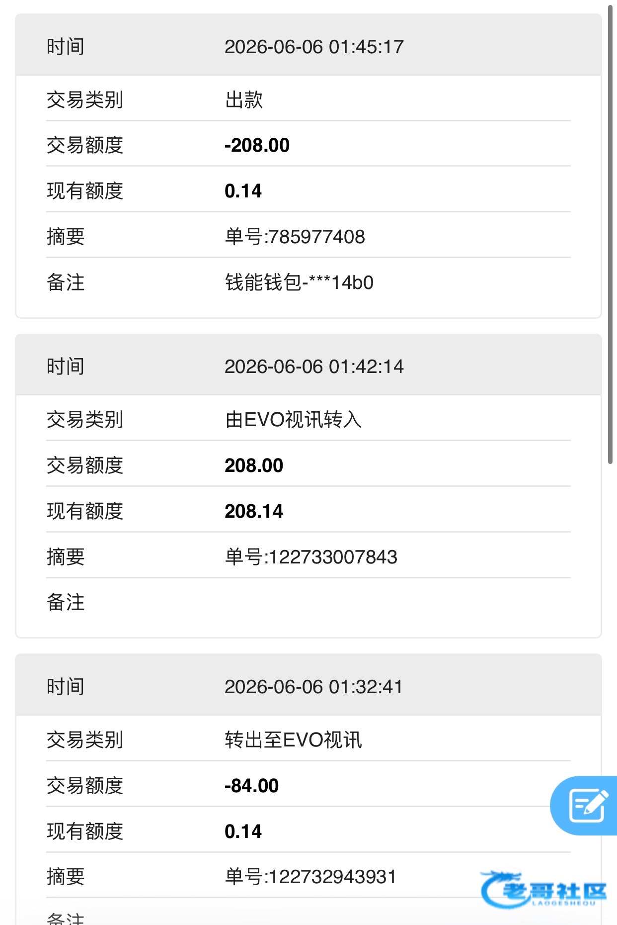 【bbin博九网-碰瓷回归红包】
