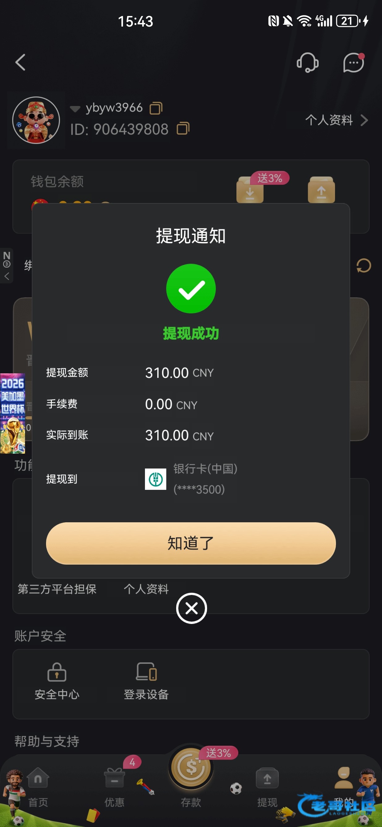 【大发68】—✅—电话特邀