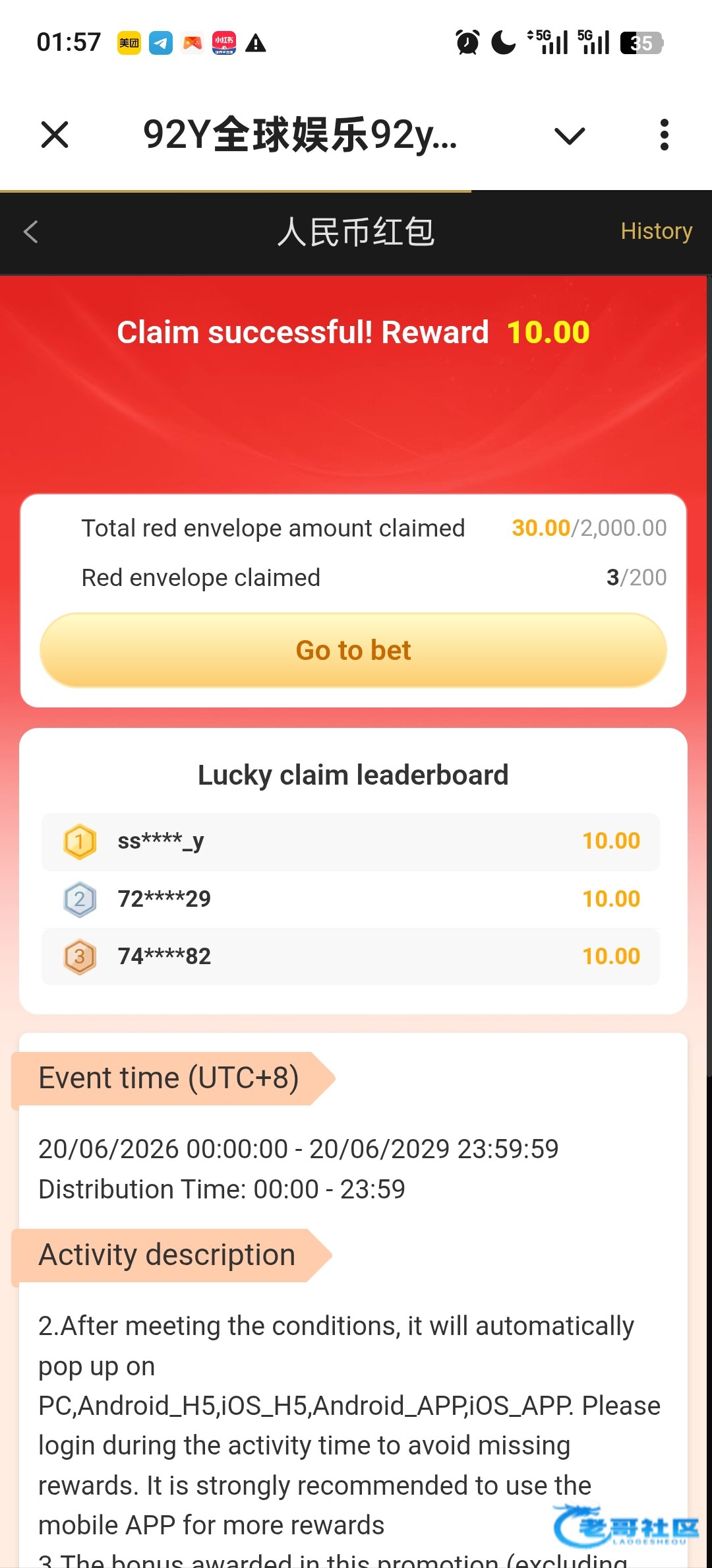 【92y娱乐】—✅—免费领10