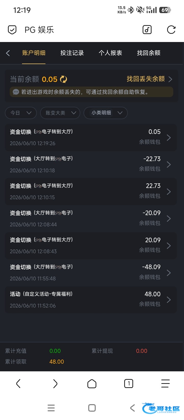 【pg302】电话回访彩金