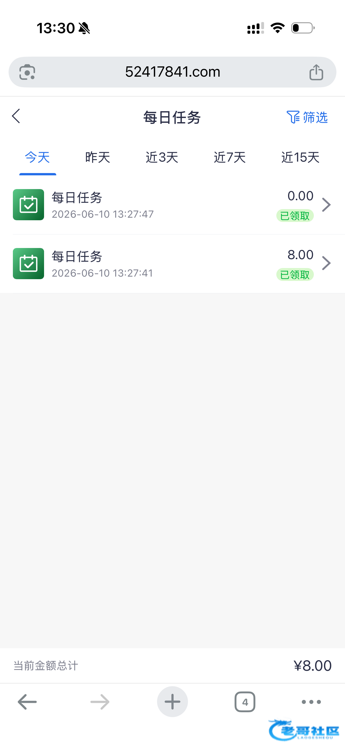 【v88体育】完善资料送8