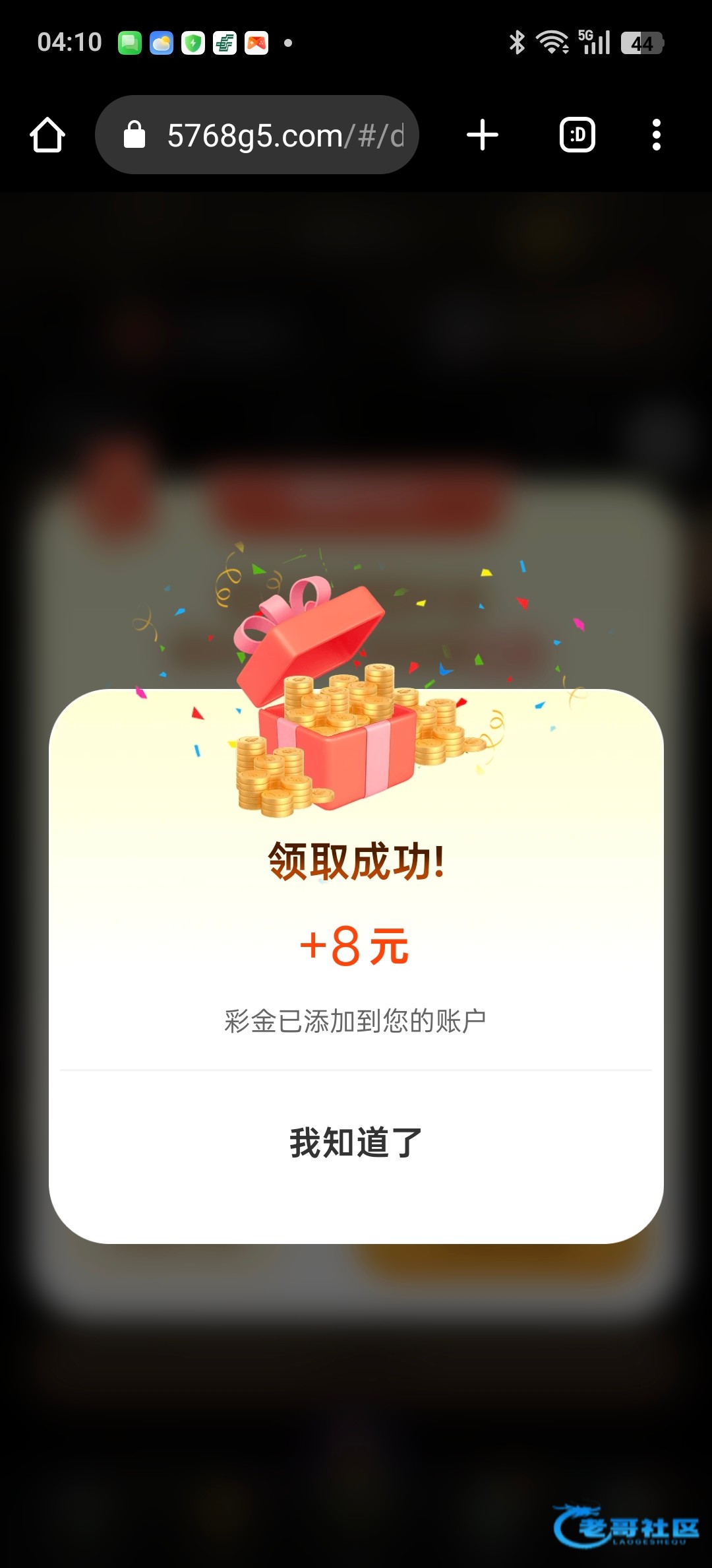 【5768开元】—✅—注册送8
