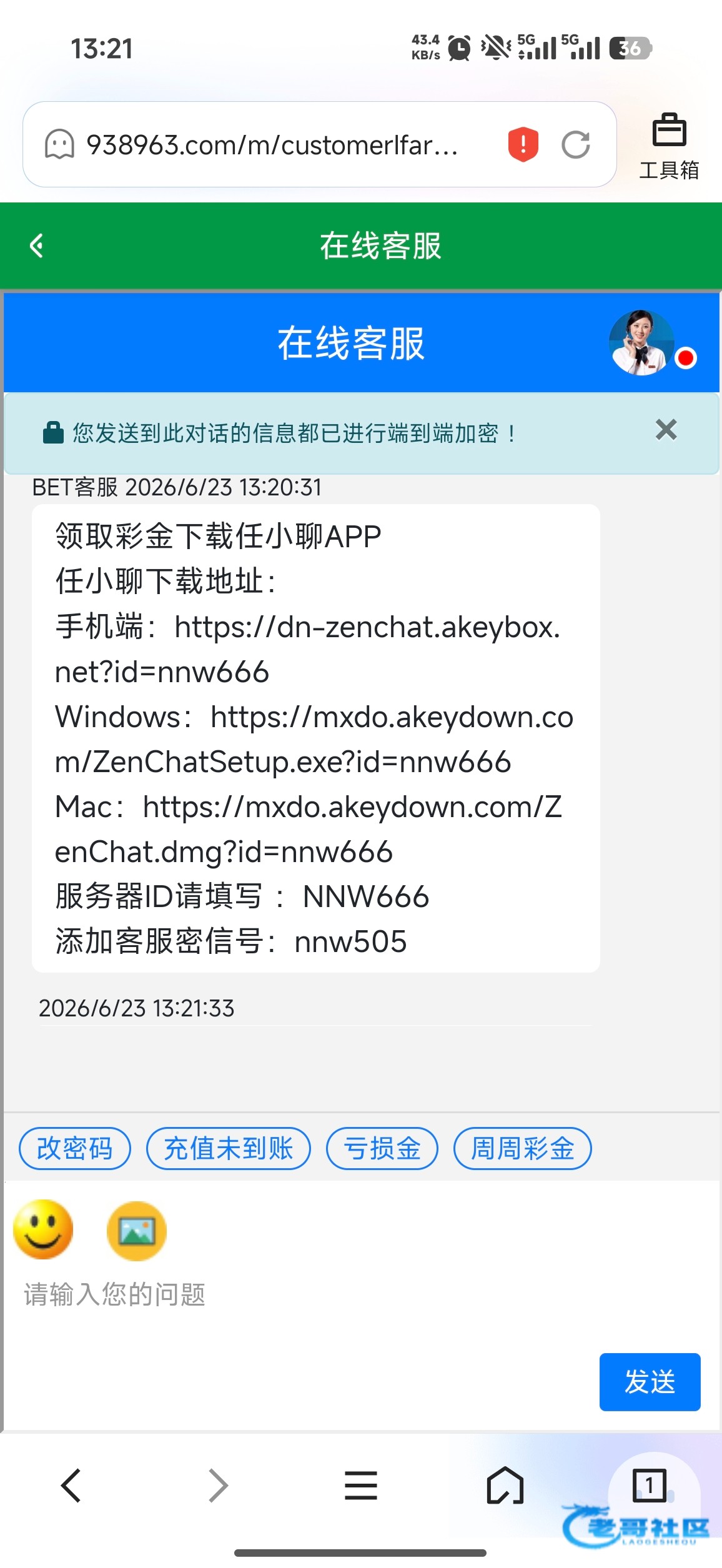 【bet365】—✅—电话特邀