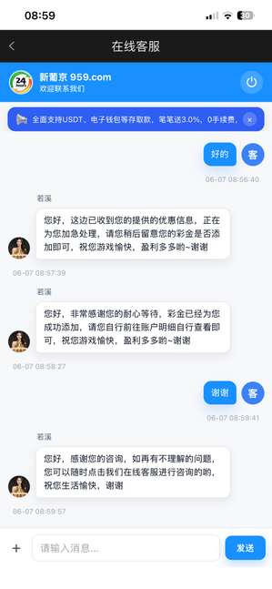 【葡京959】苹果马甲包彩金