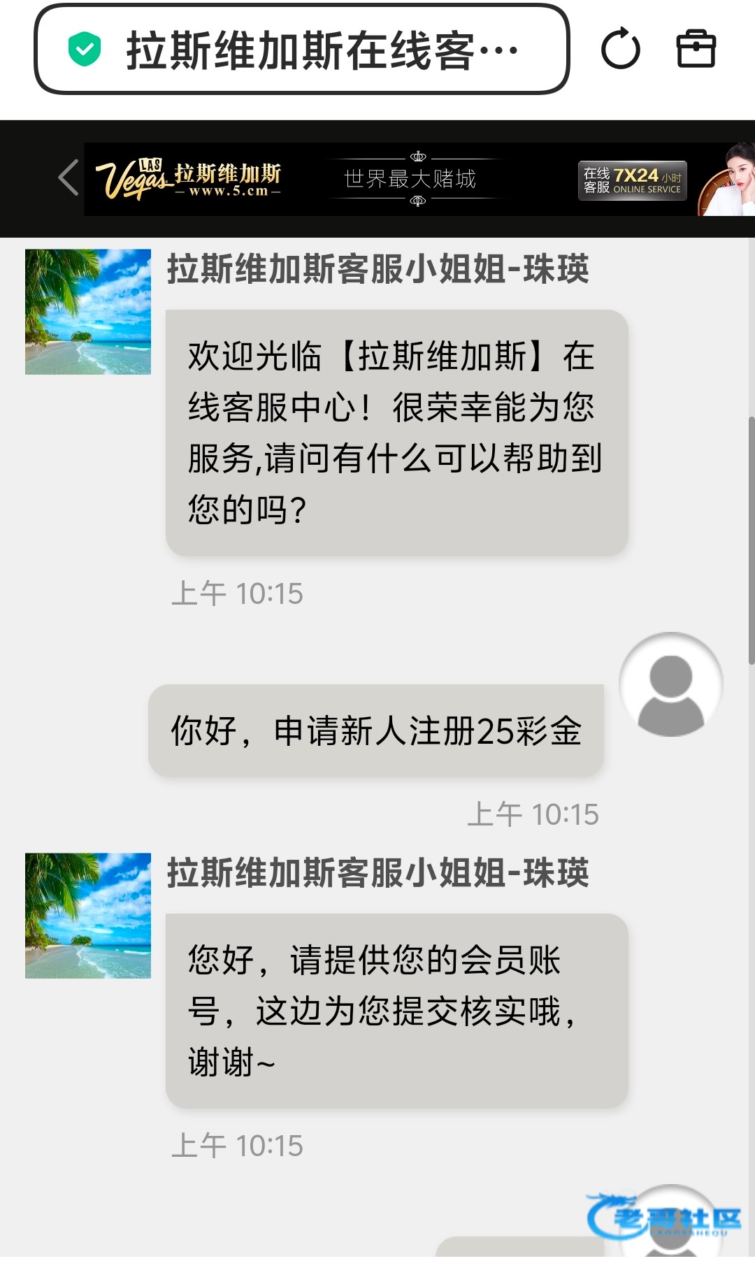 【维加斯5001】—✅—注册送25