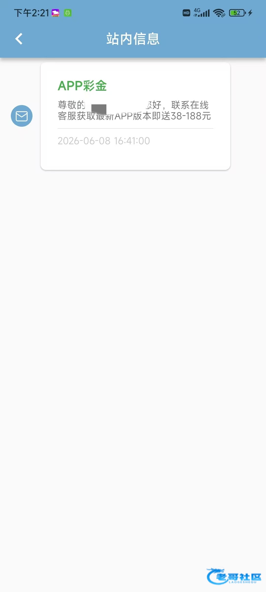 【华彩网】—✅—最新app彩金