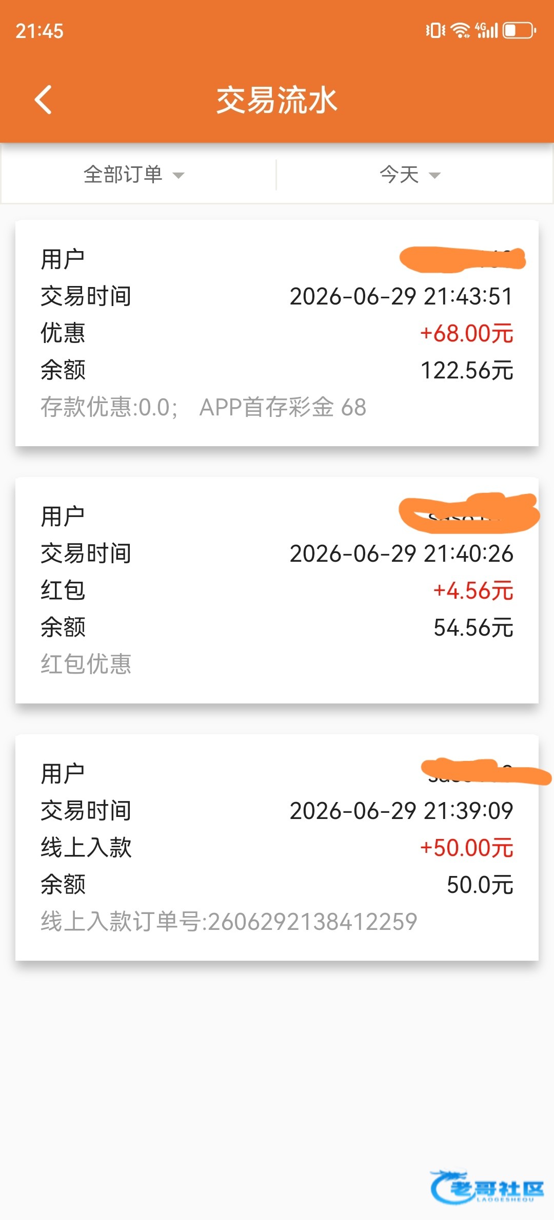 【30cc娱乐下载app存1元送69】