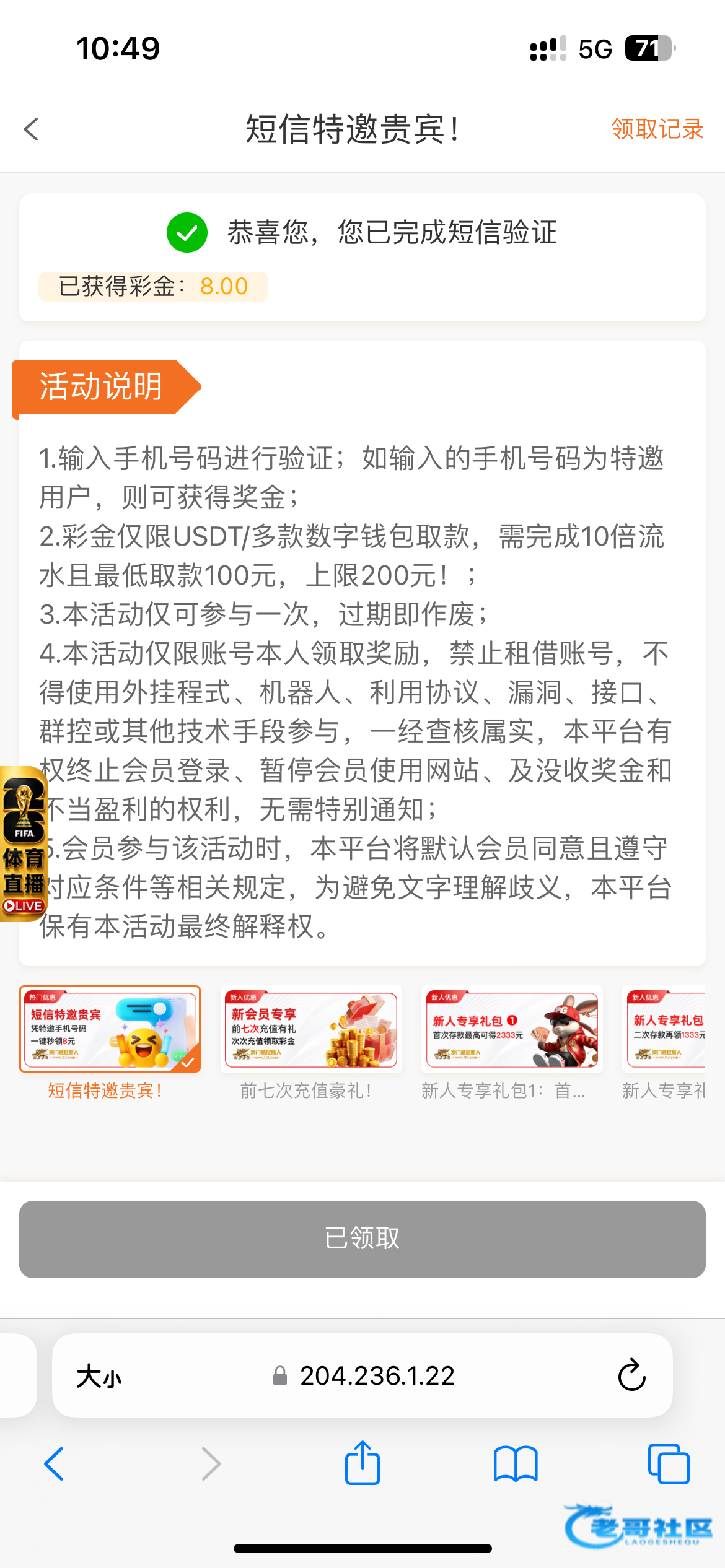 【威尼斯03】—✅—短信特邀