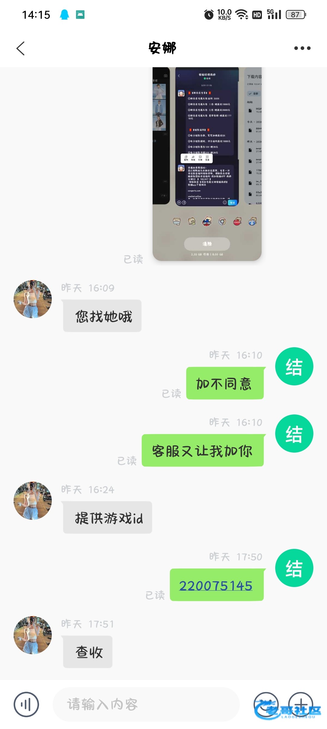 【暗网视频-反复领38】