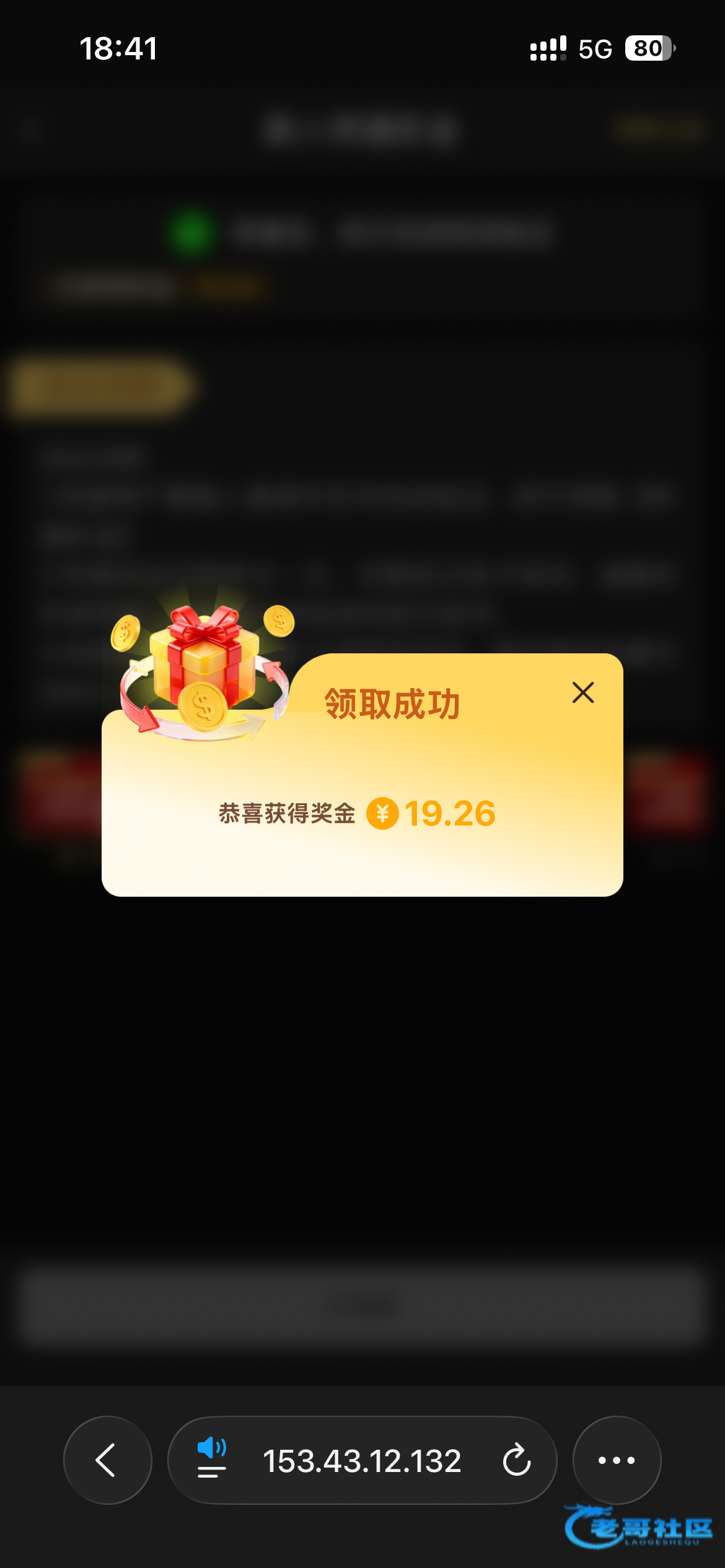 【UK娱乐】—✅—特邀自助