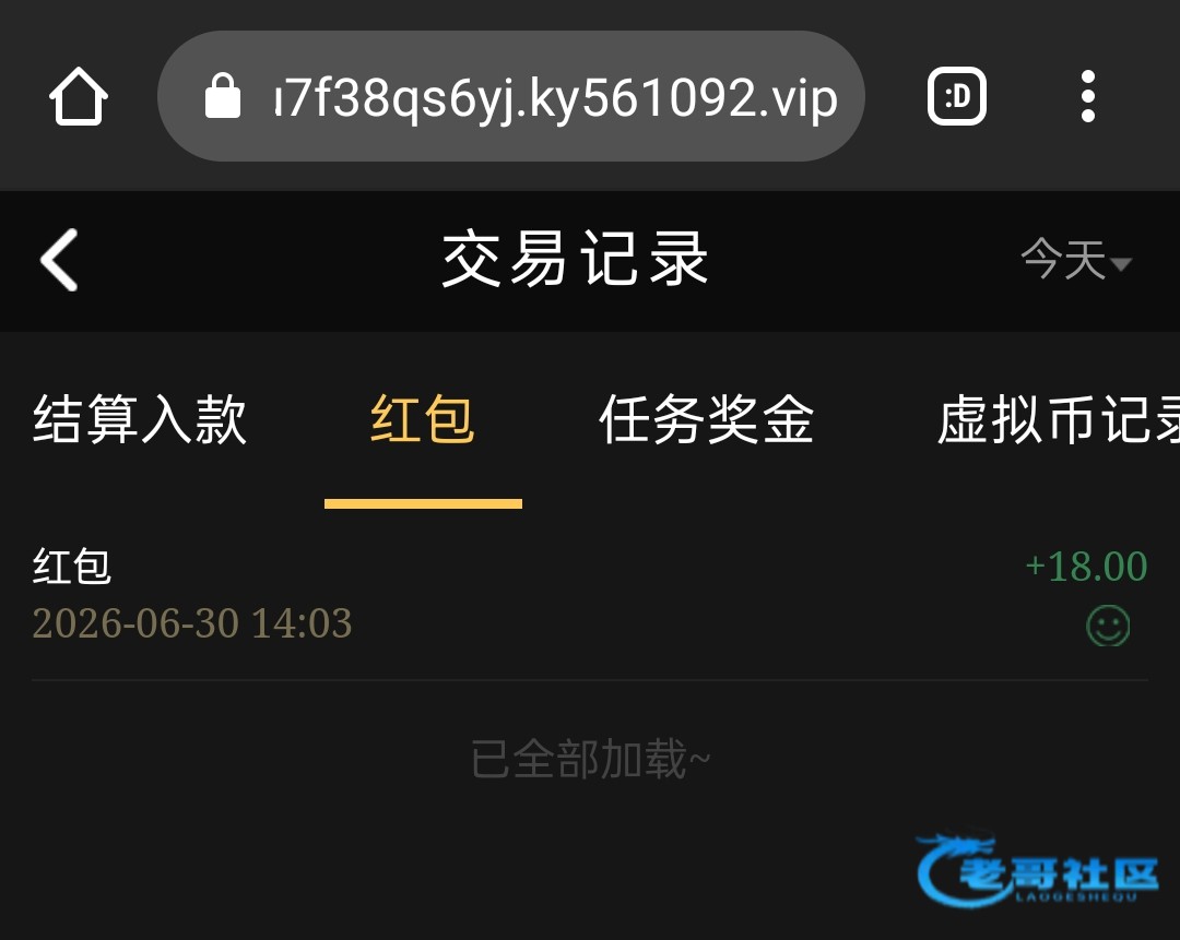 【太阳城15和开元561】回归彩金