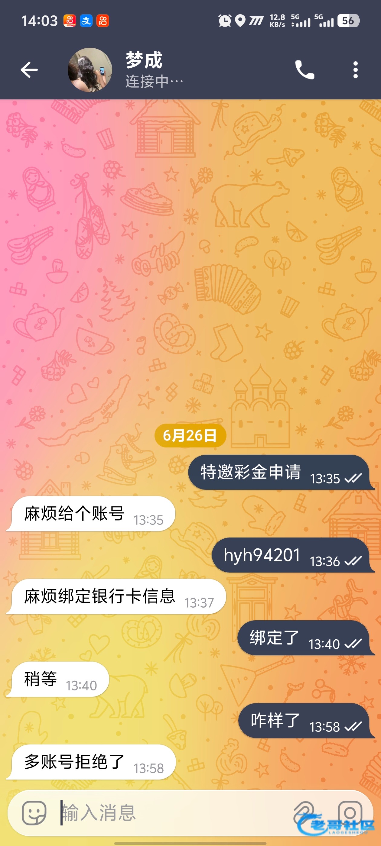 【ole777】—✅—注册送28