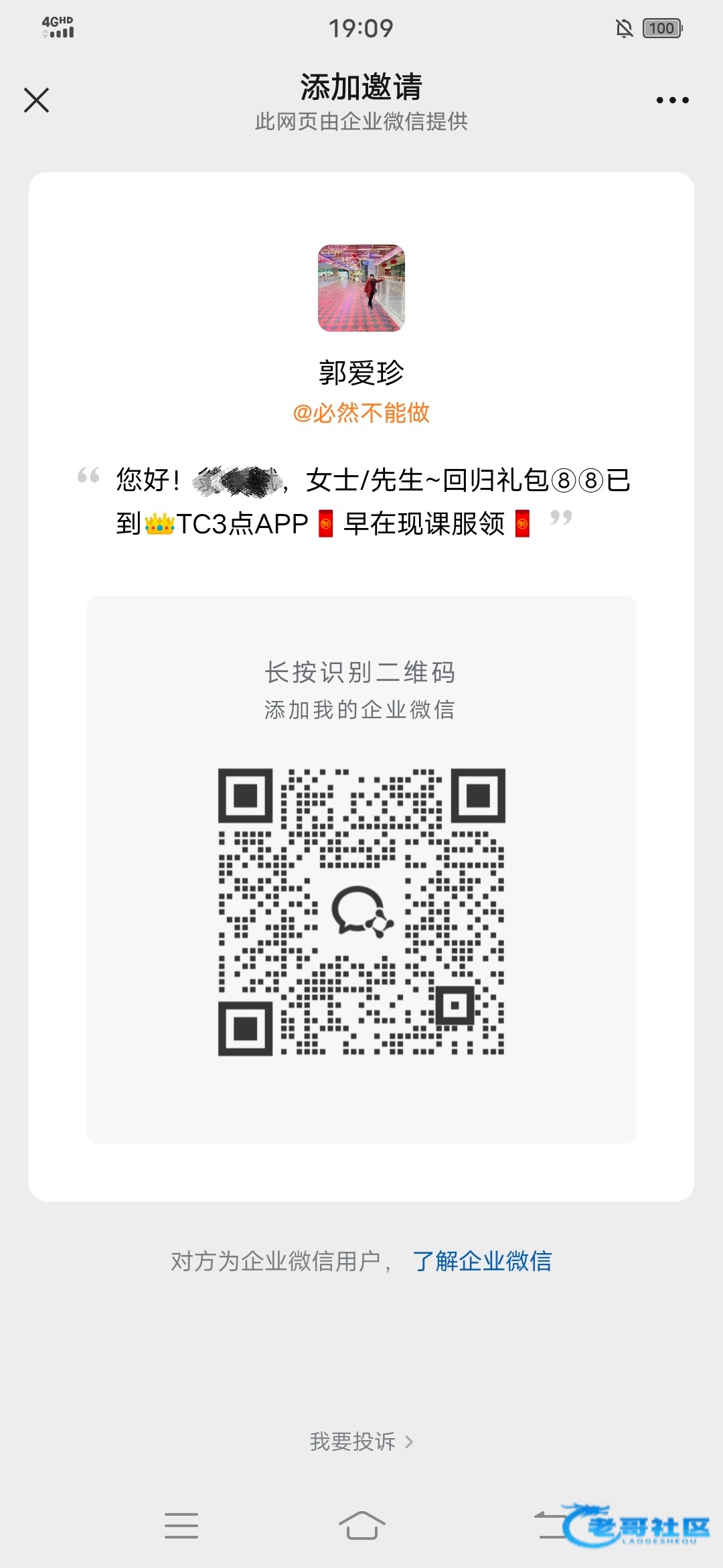 【tc皇冠】—✅—回归彩金