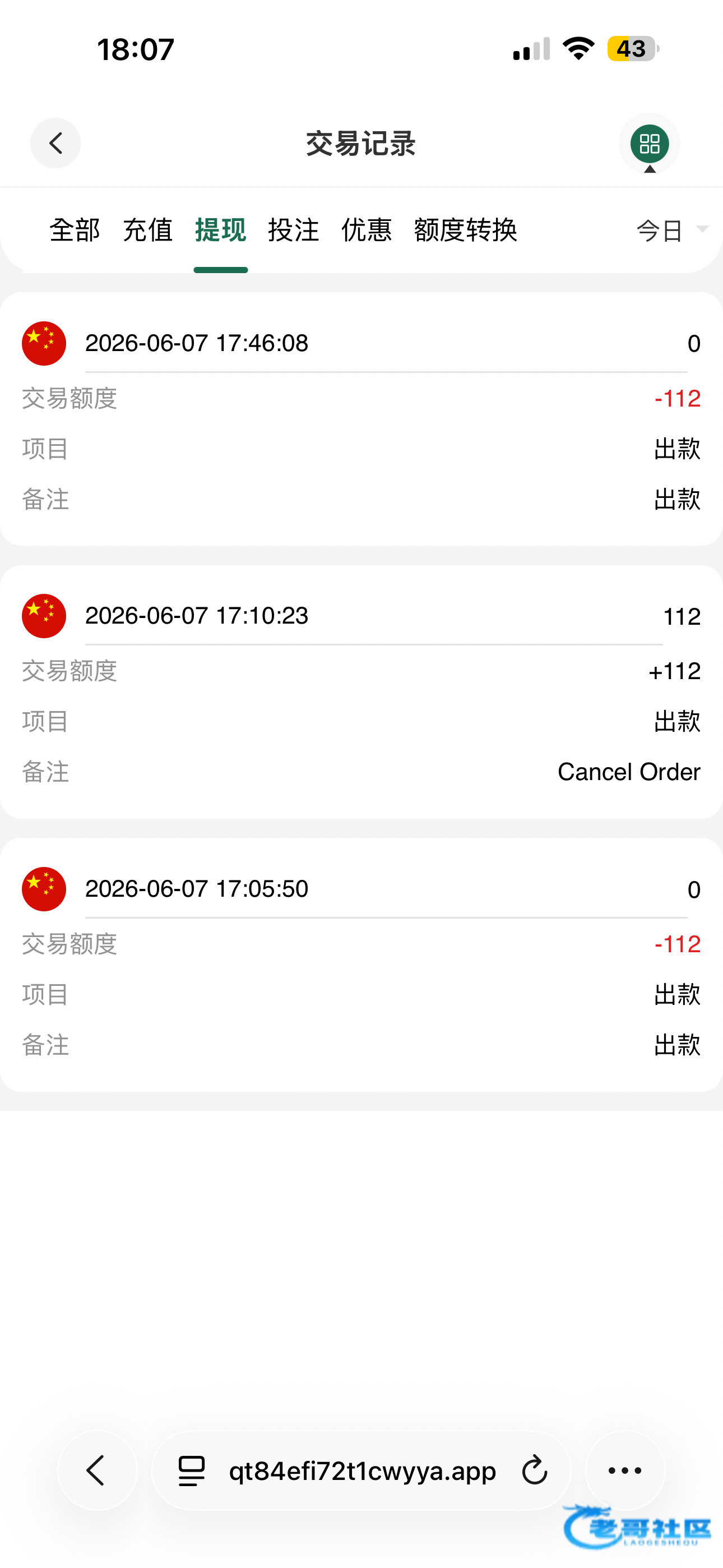 【bet365】—✅—站内信彩金