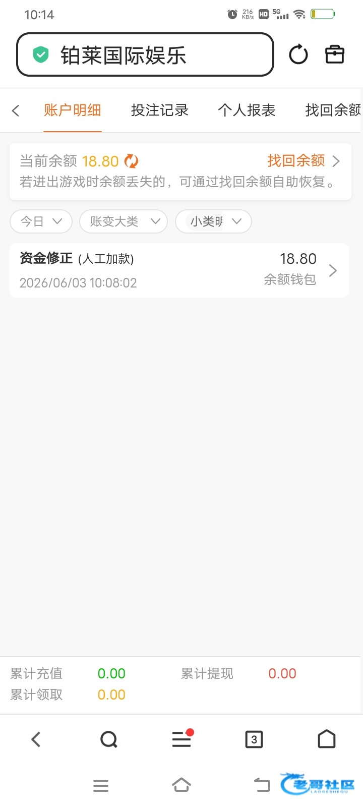 【柏莱国际】—✅—注册送18.8U