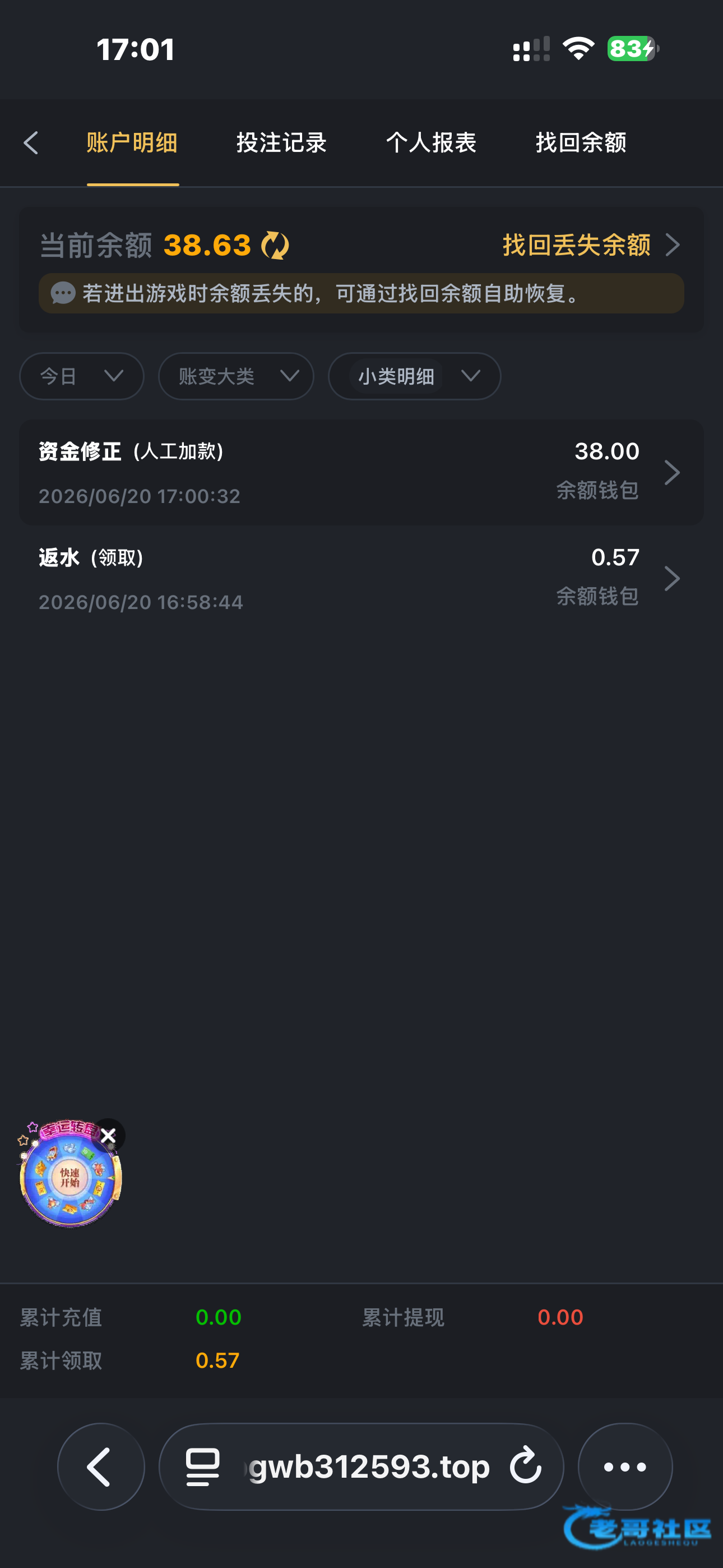 【pg859】—✅—电话送38